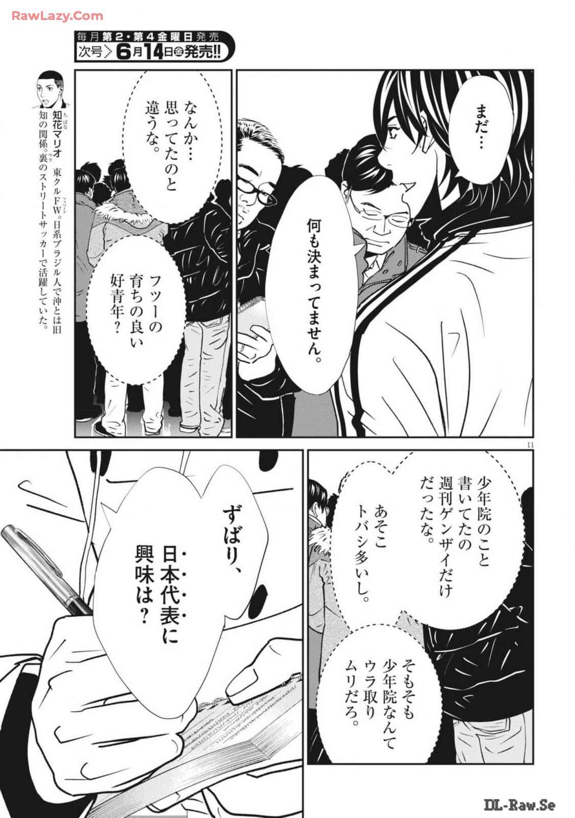 Page 11
