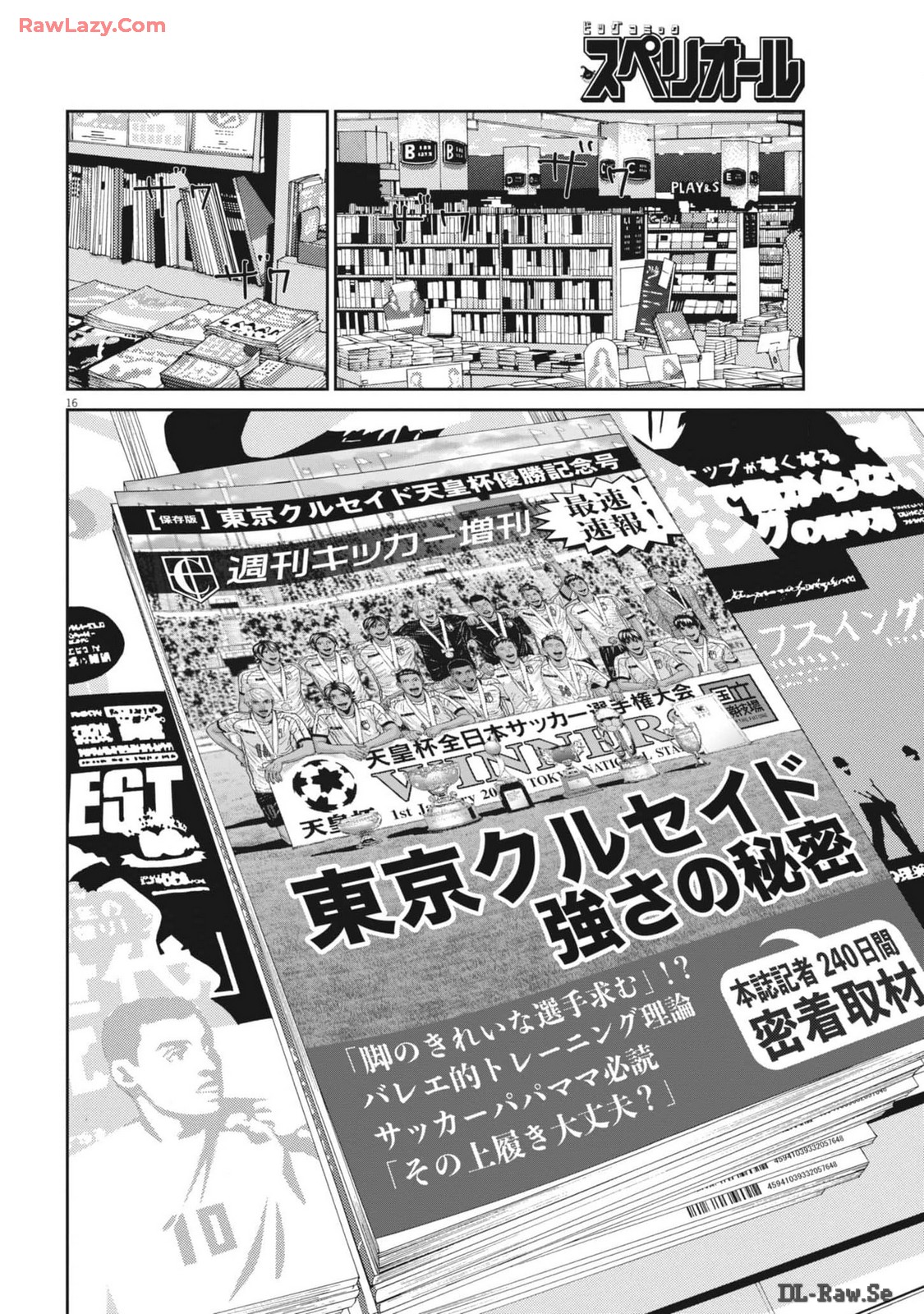 Page 16