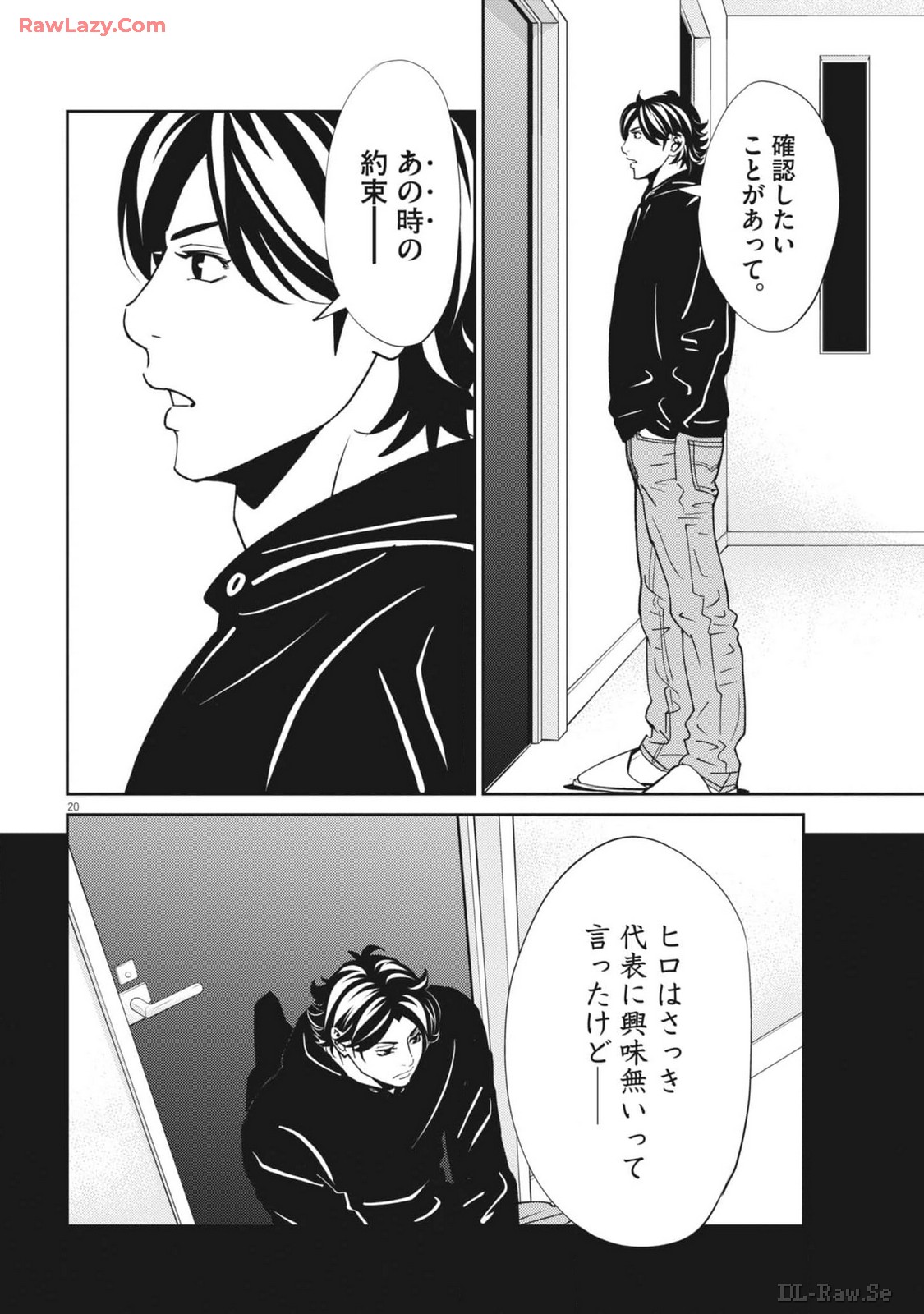 Page 20