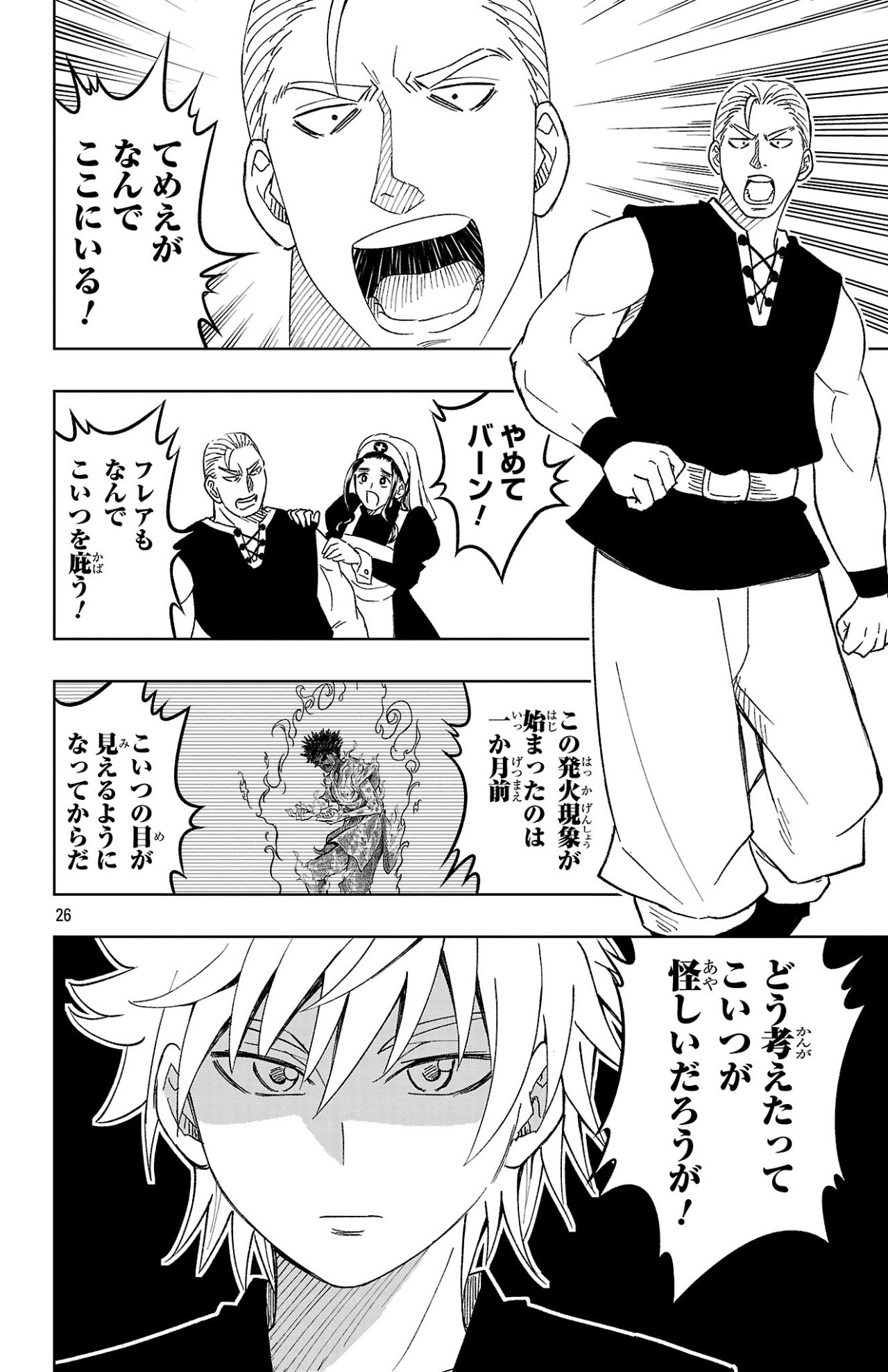 Page 26