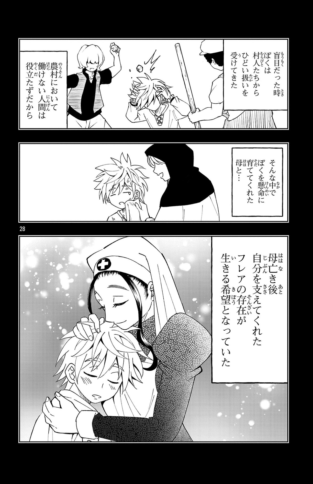 Page 28