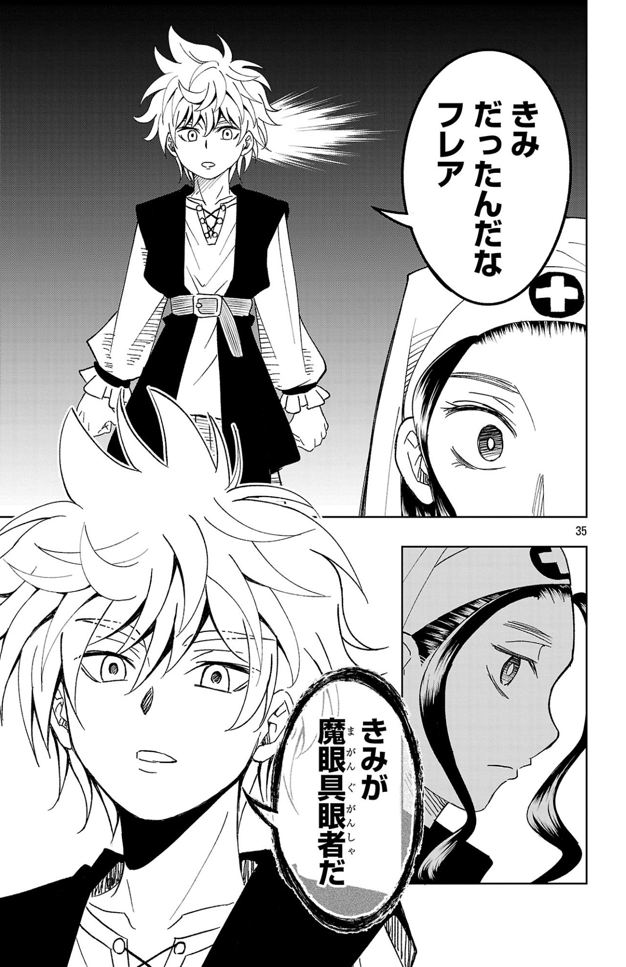 Page 35