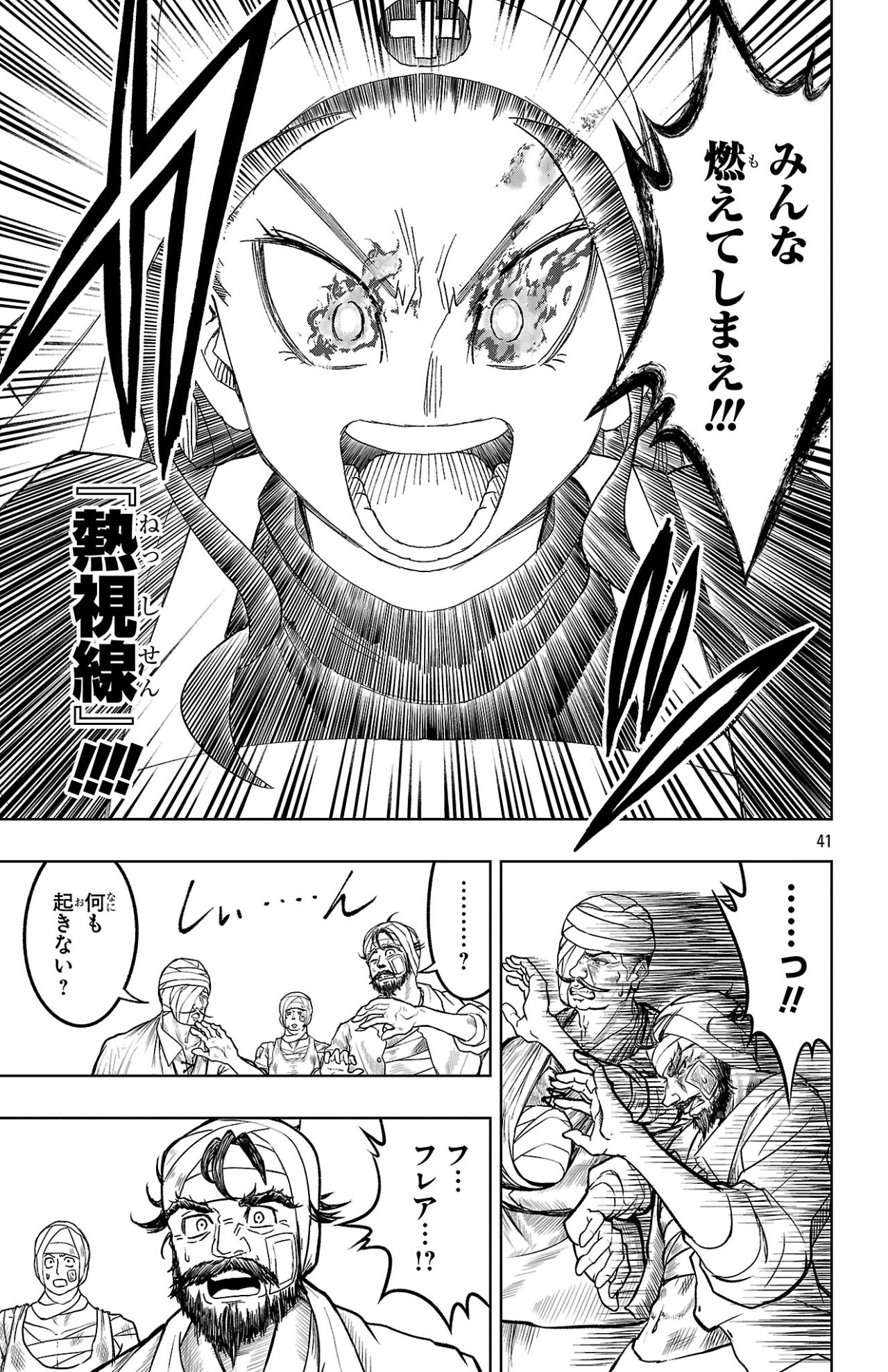 Page 41