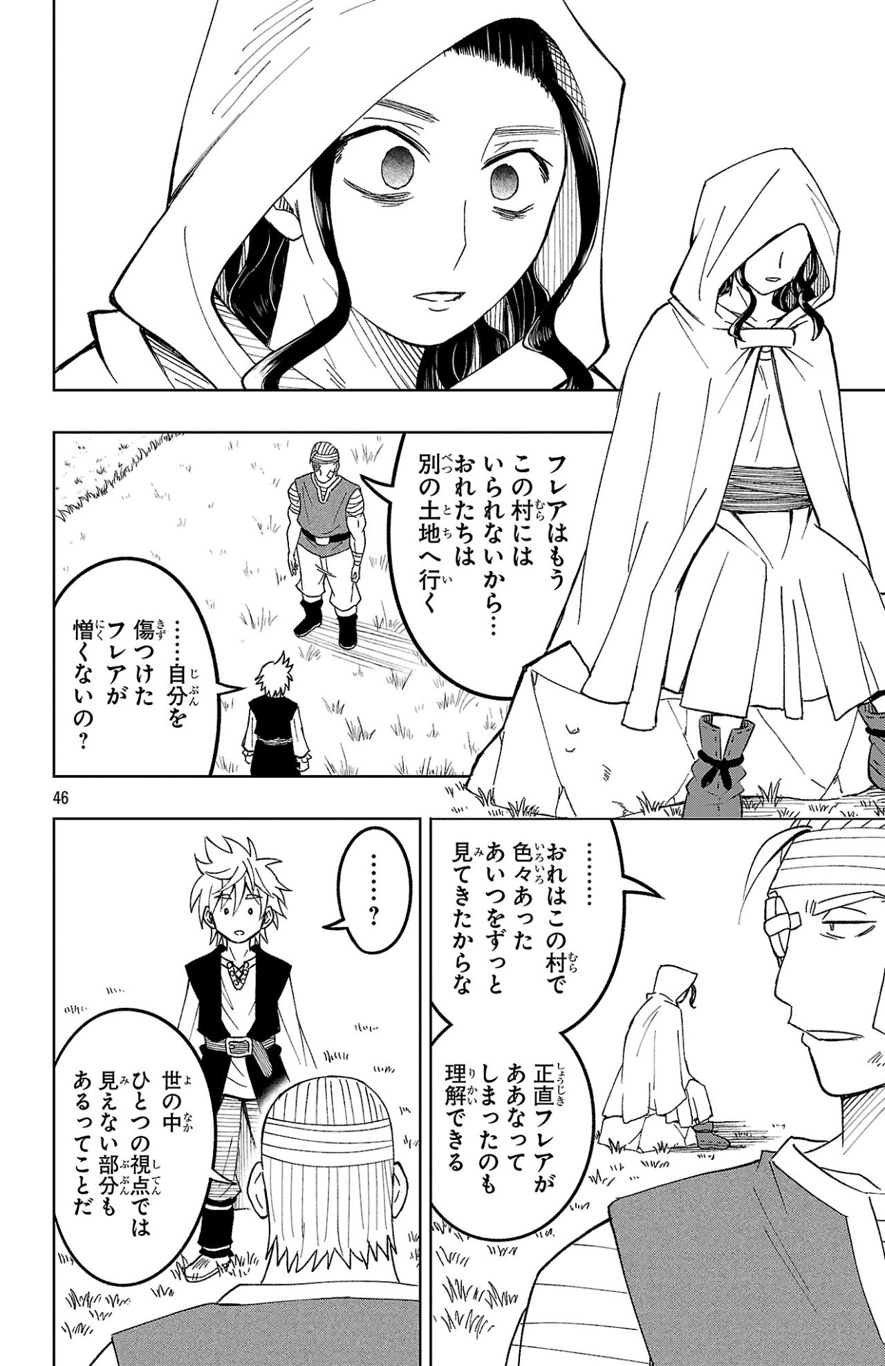 Page 46
