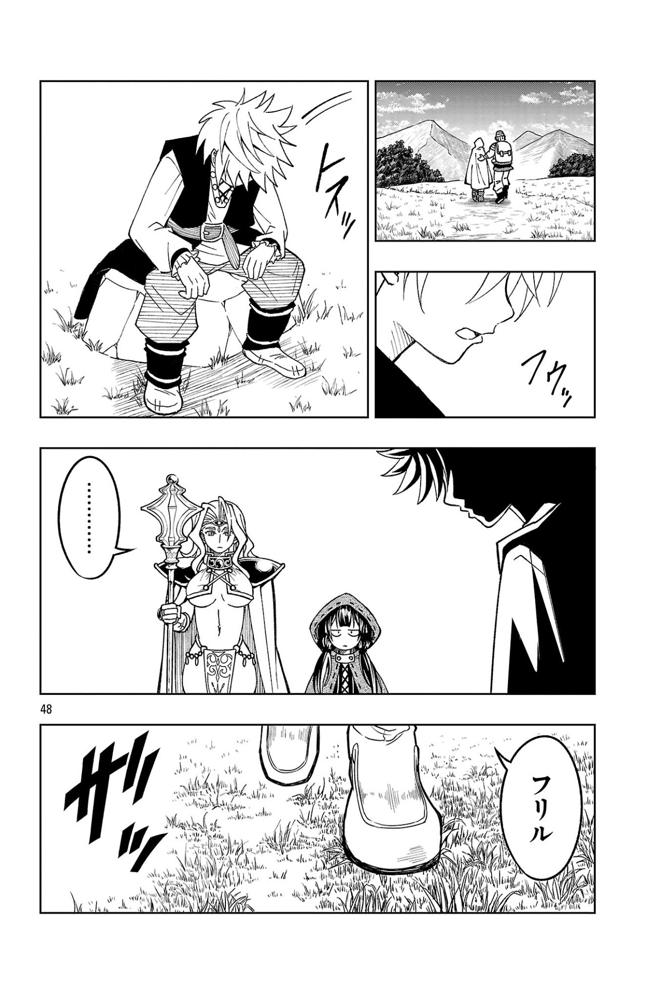 Page 48