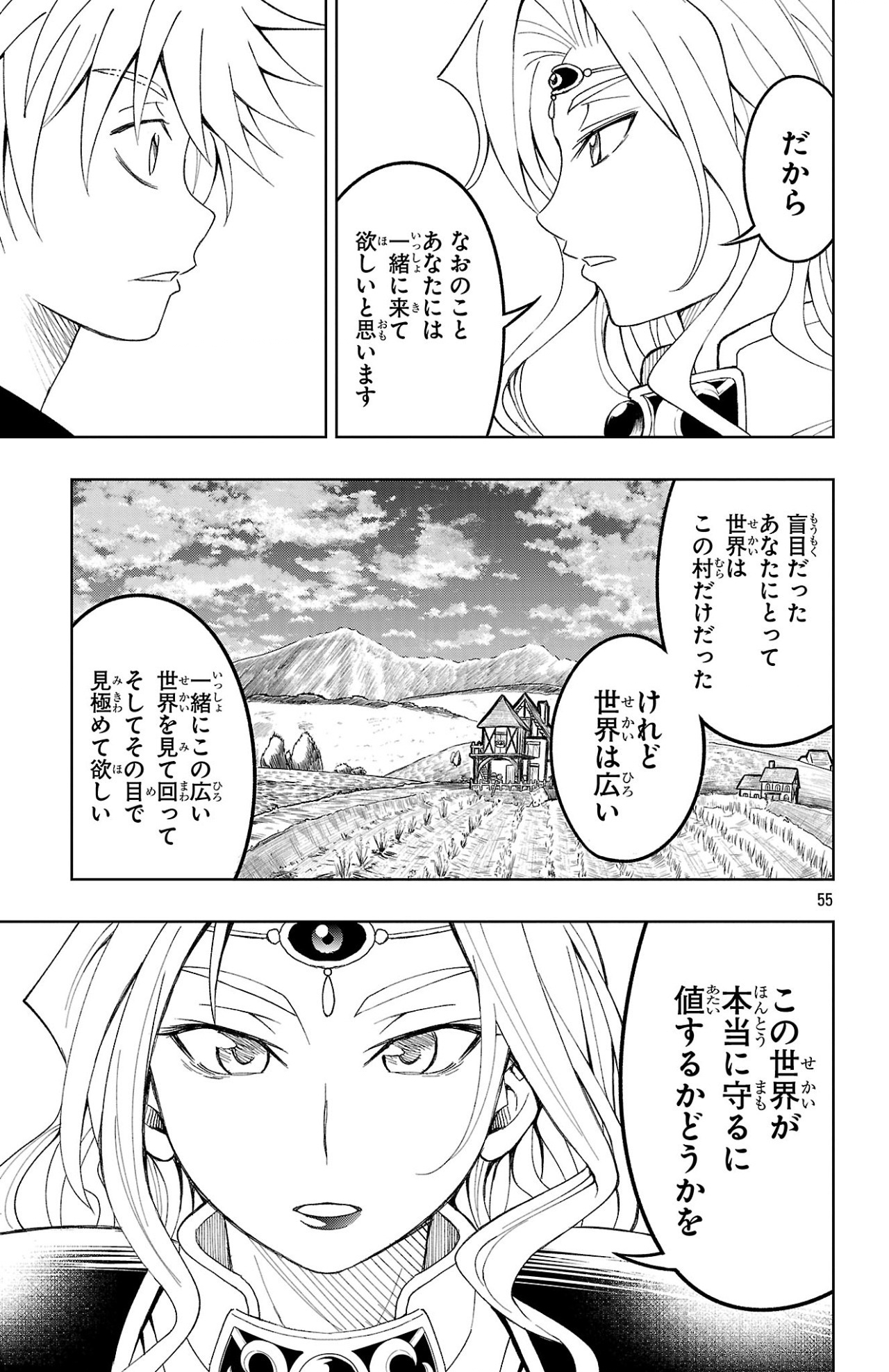 Page 55