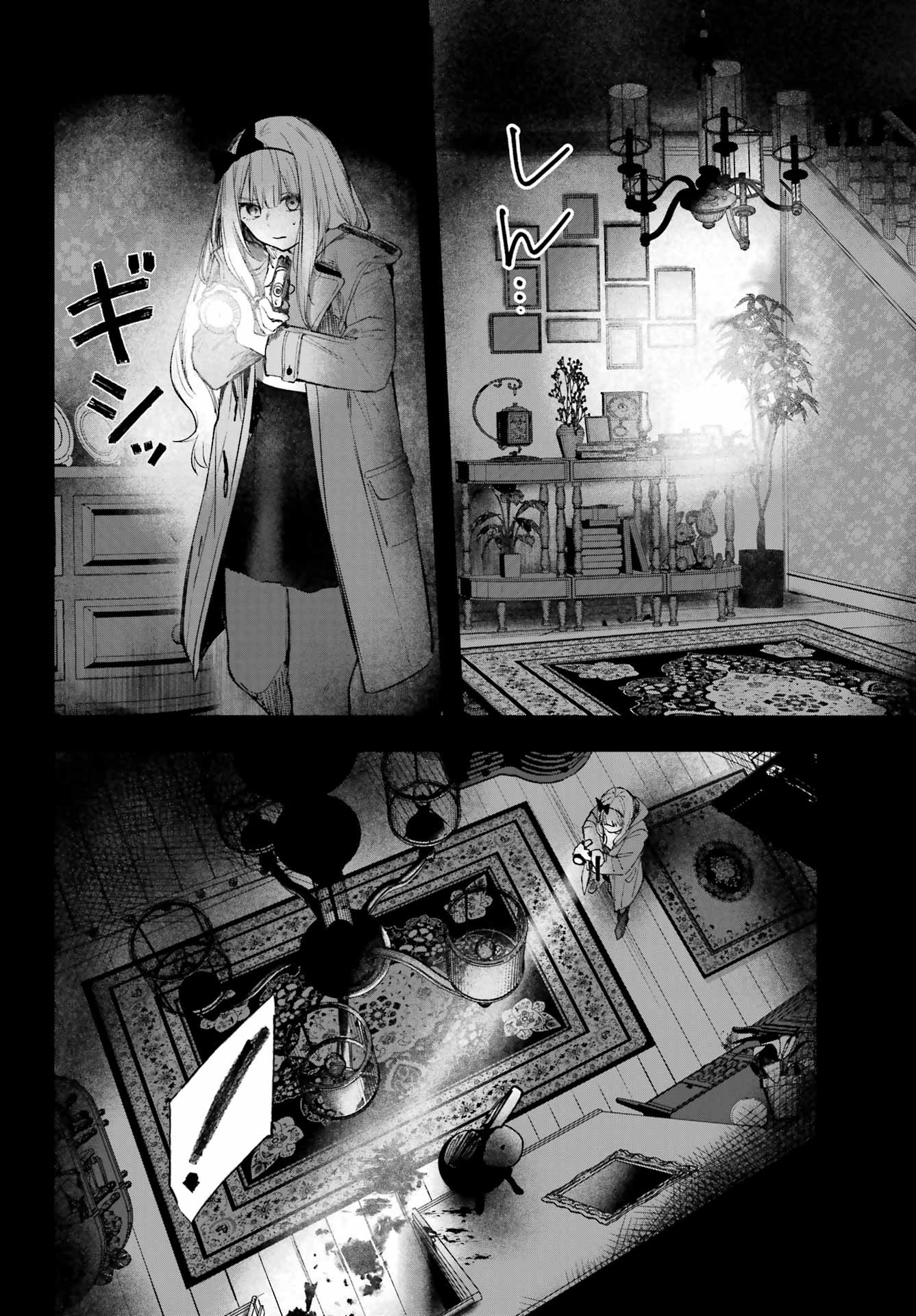 Page 64