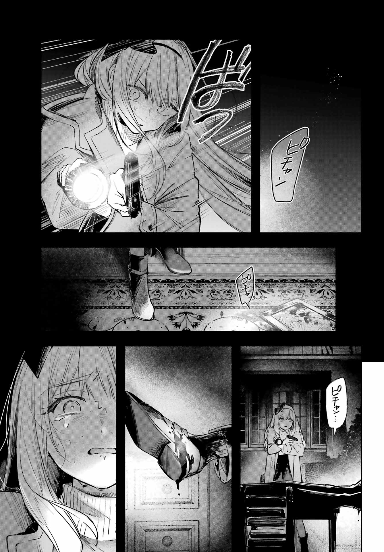 Page 67