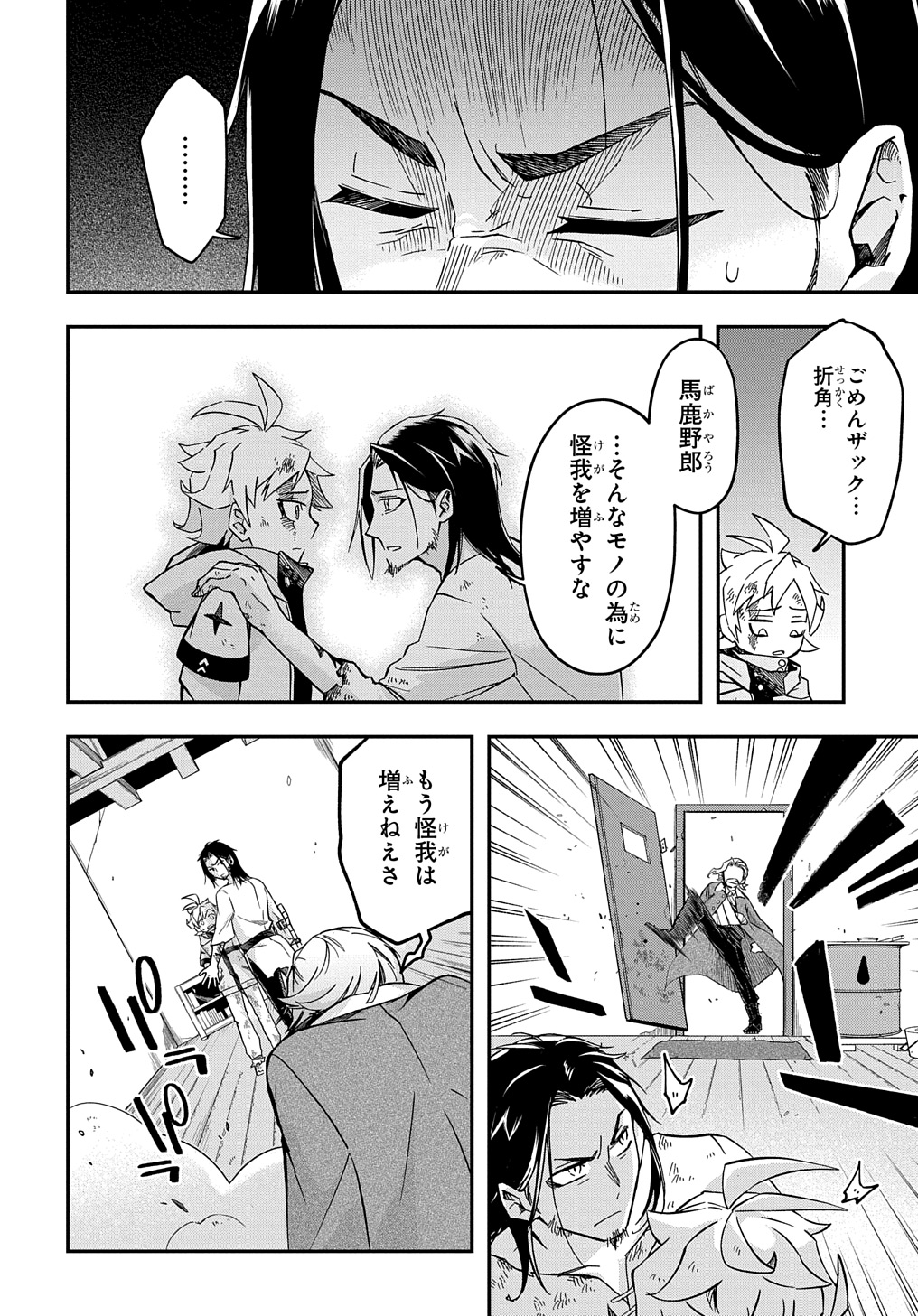 Page 40
