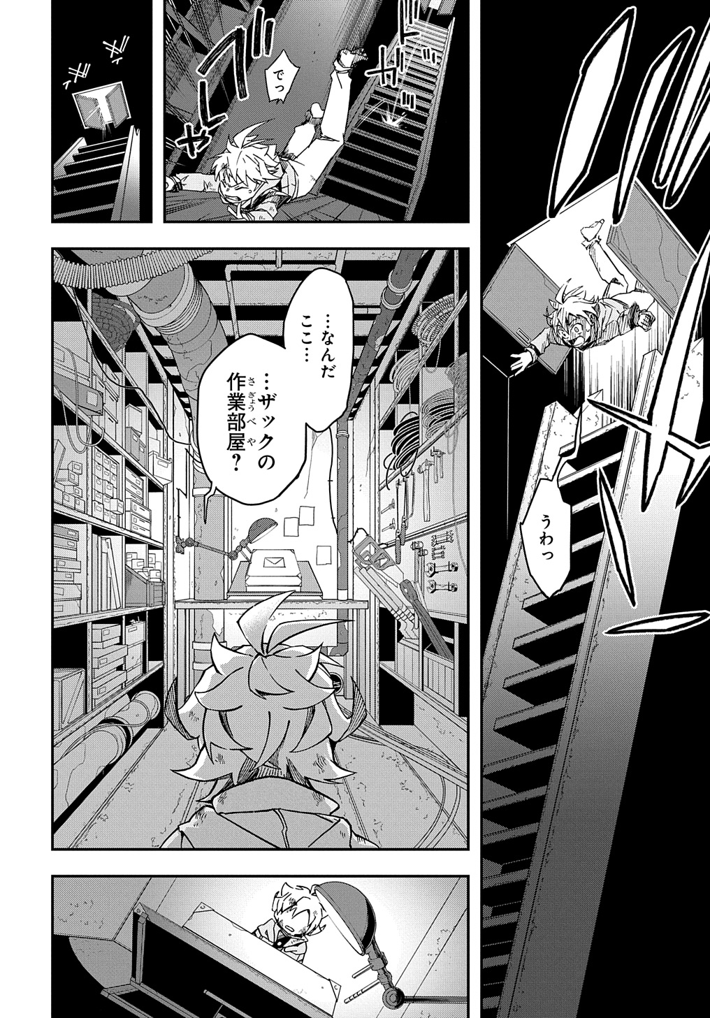 Page 48