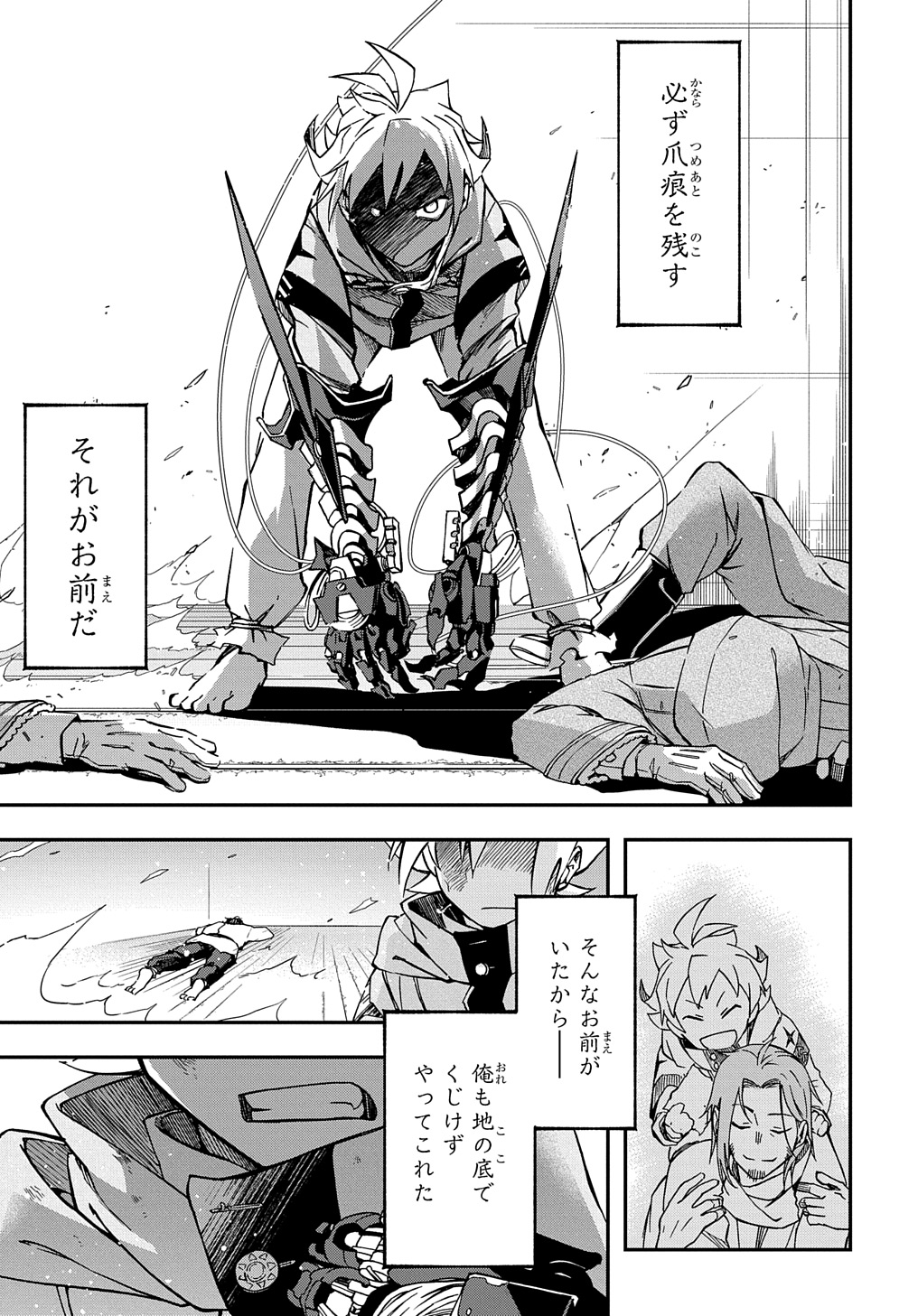Page 59