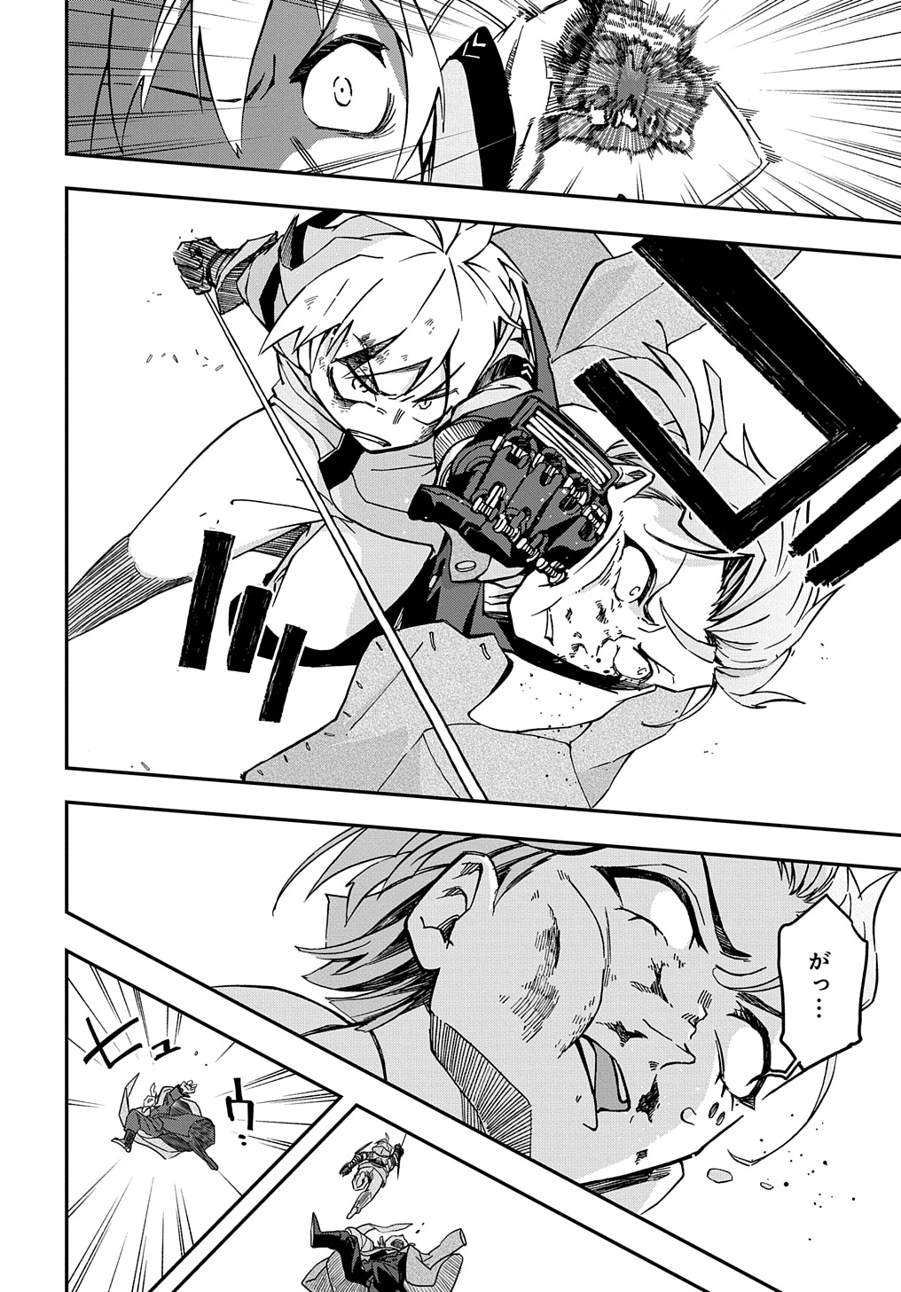 Page 62