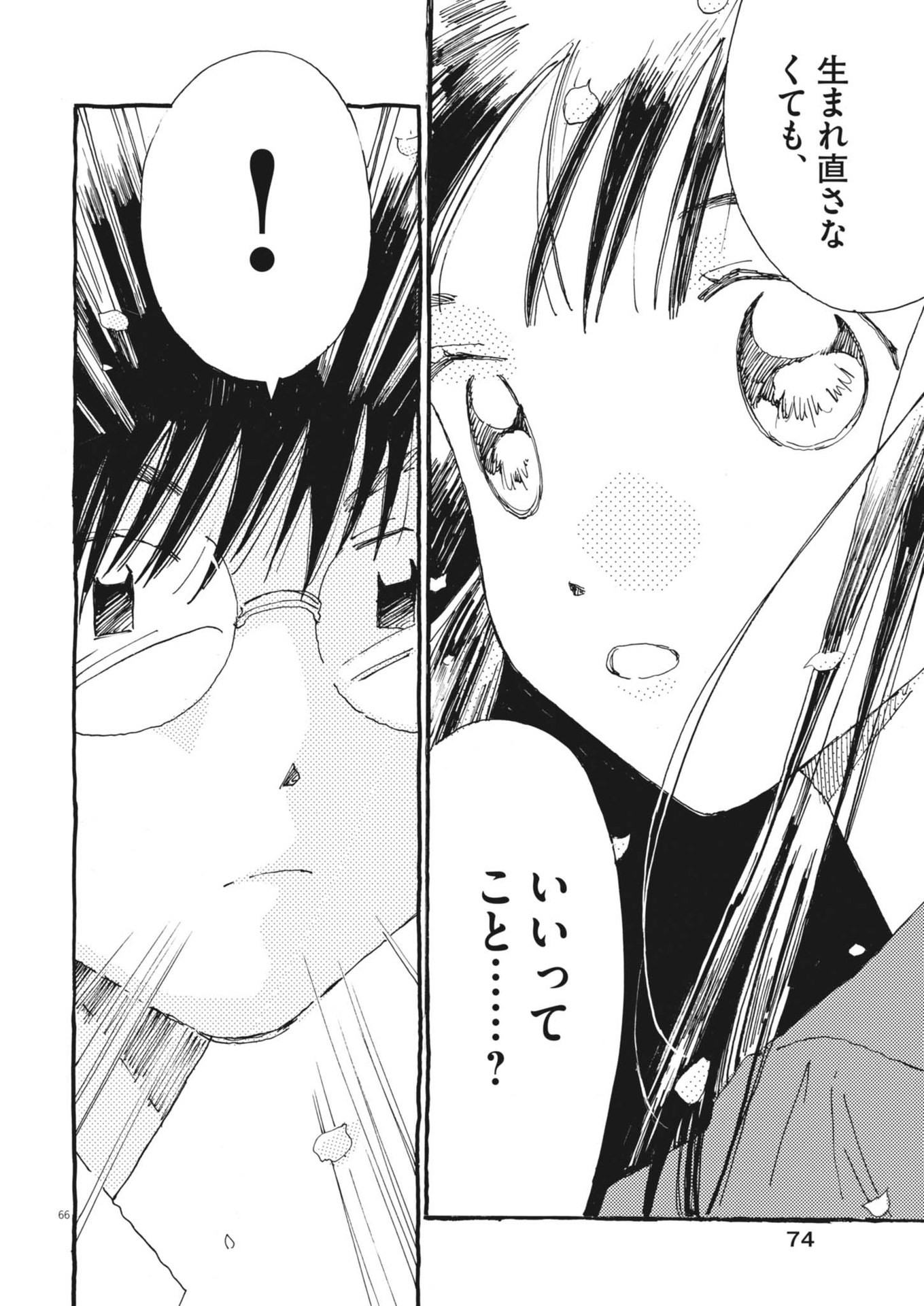 Page 66