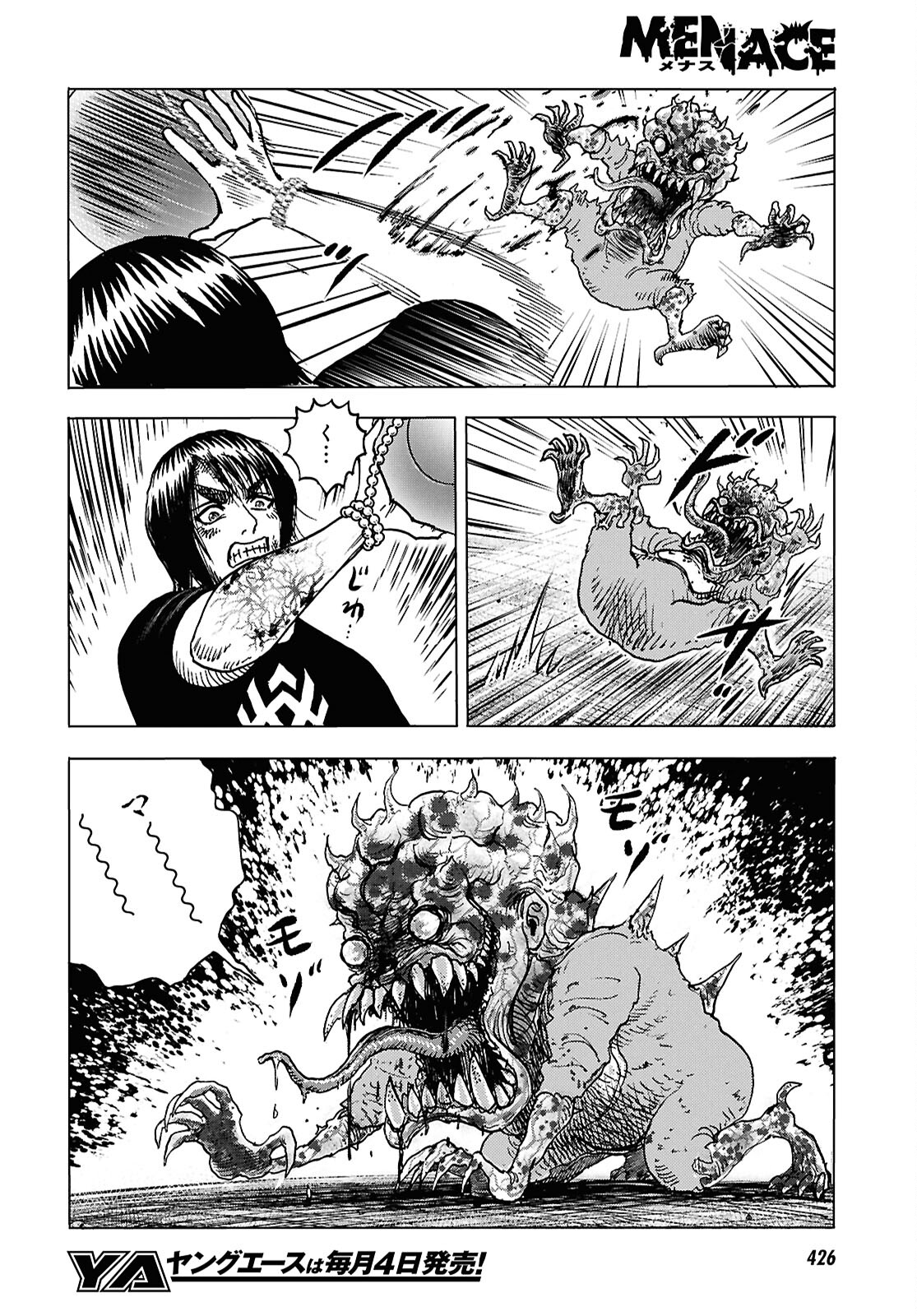 Page 42