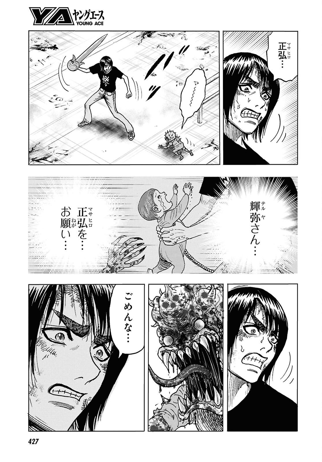 Page 43