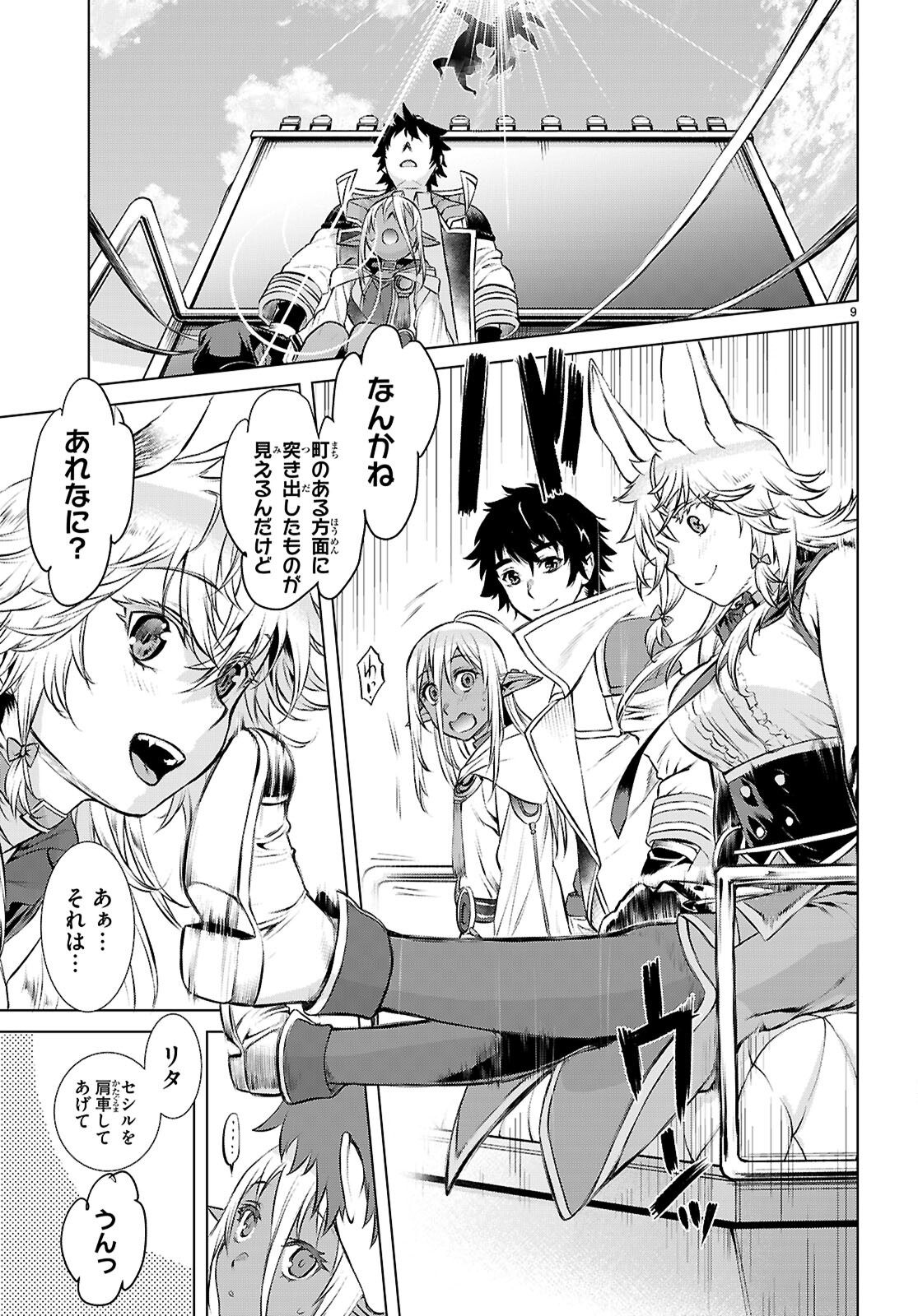 Page 9