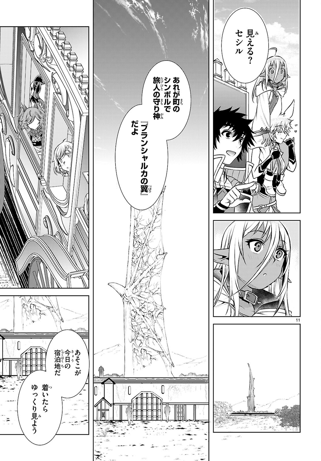Page 11