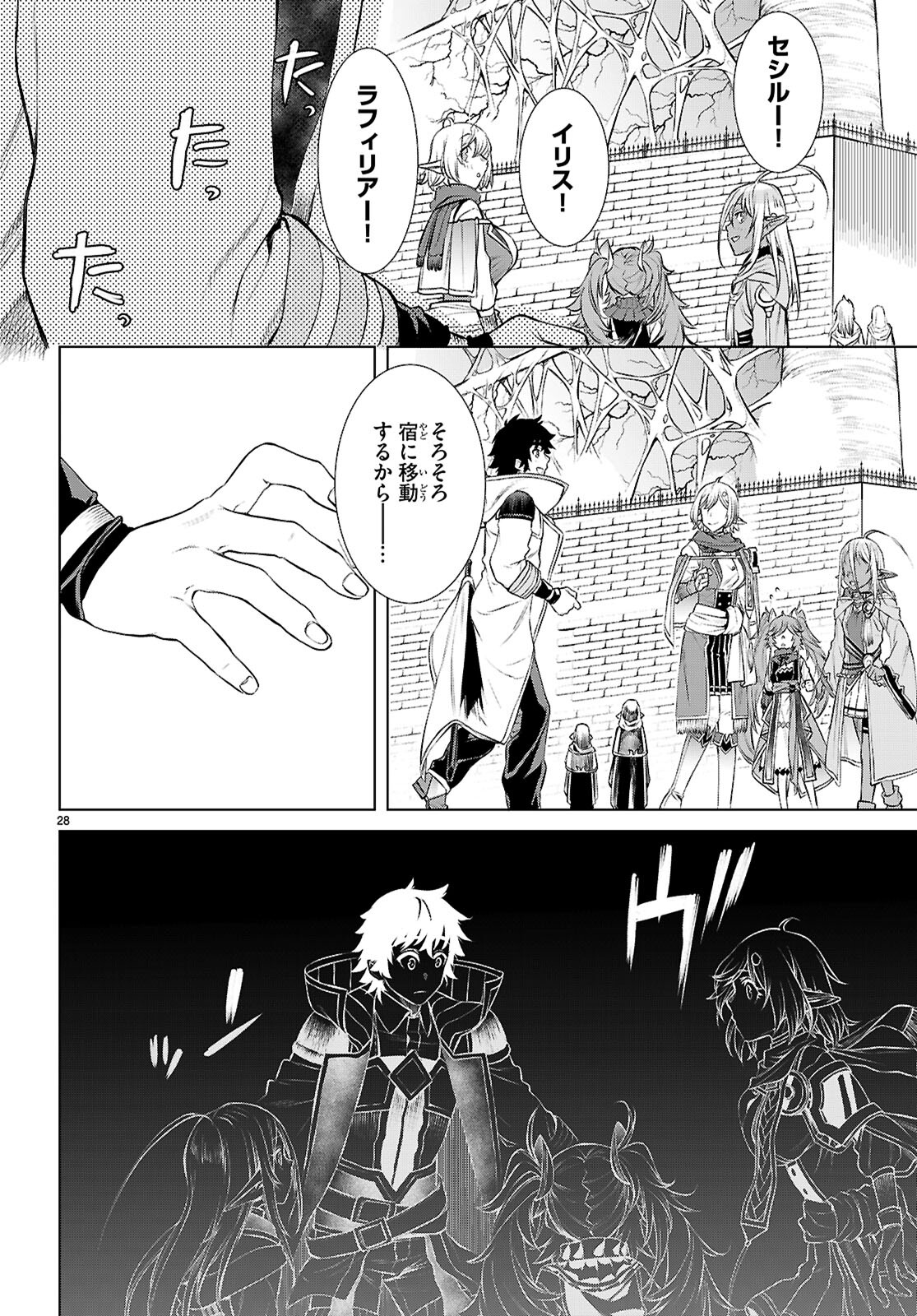 Page 28