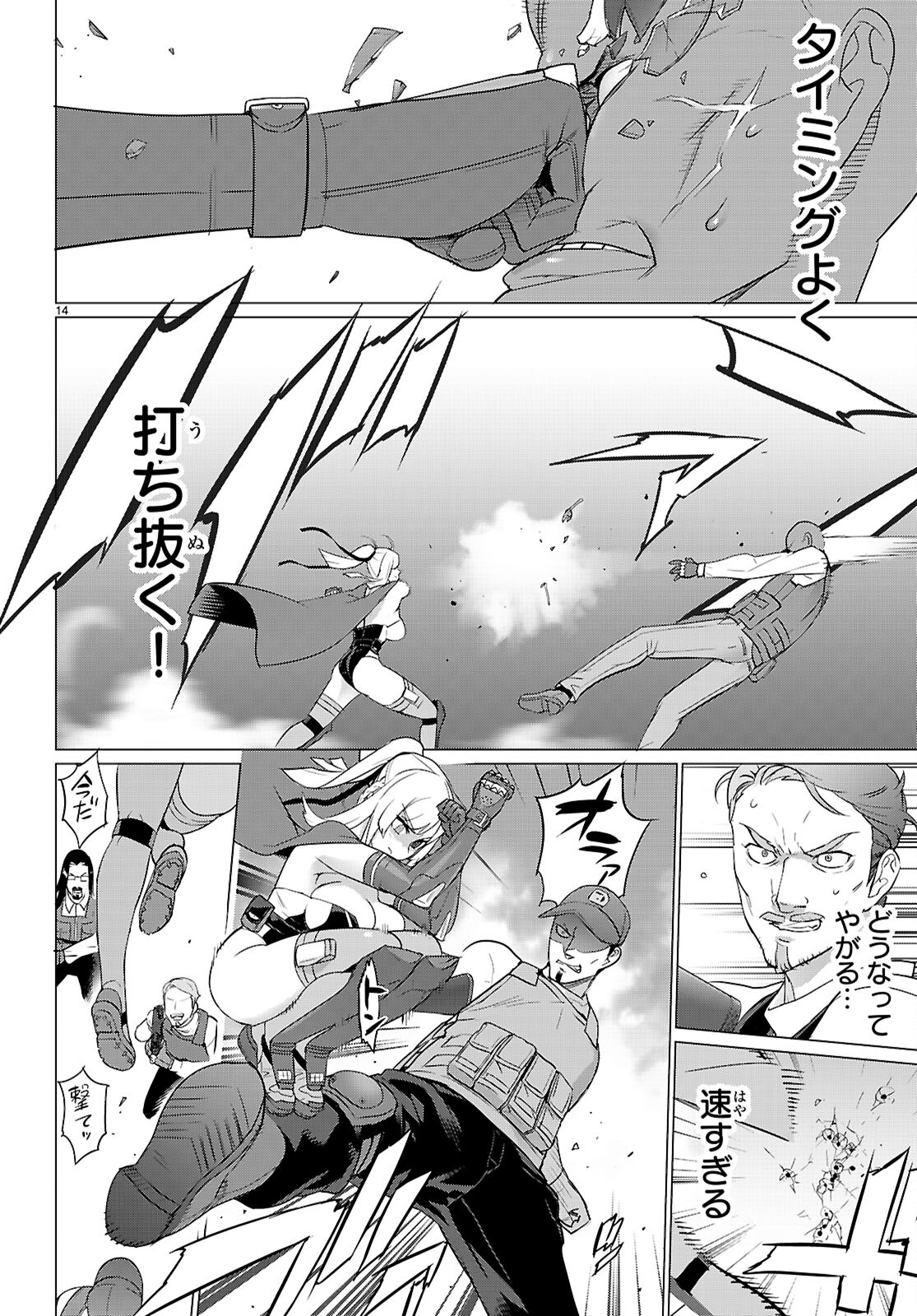 Page 14
