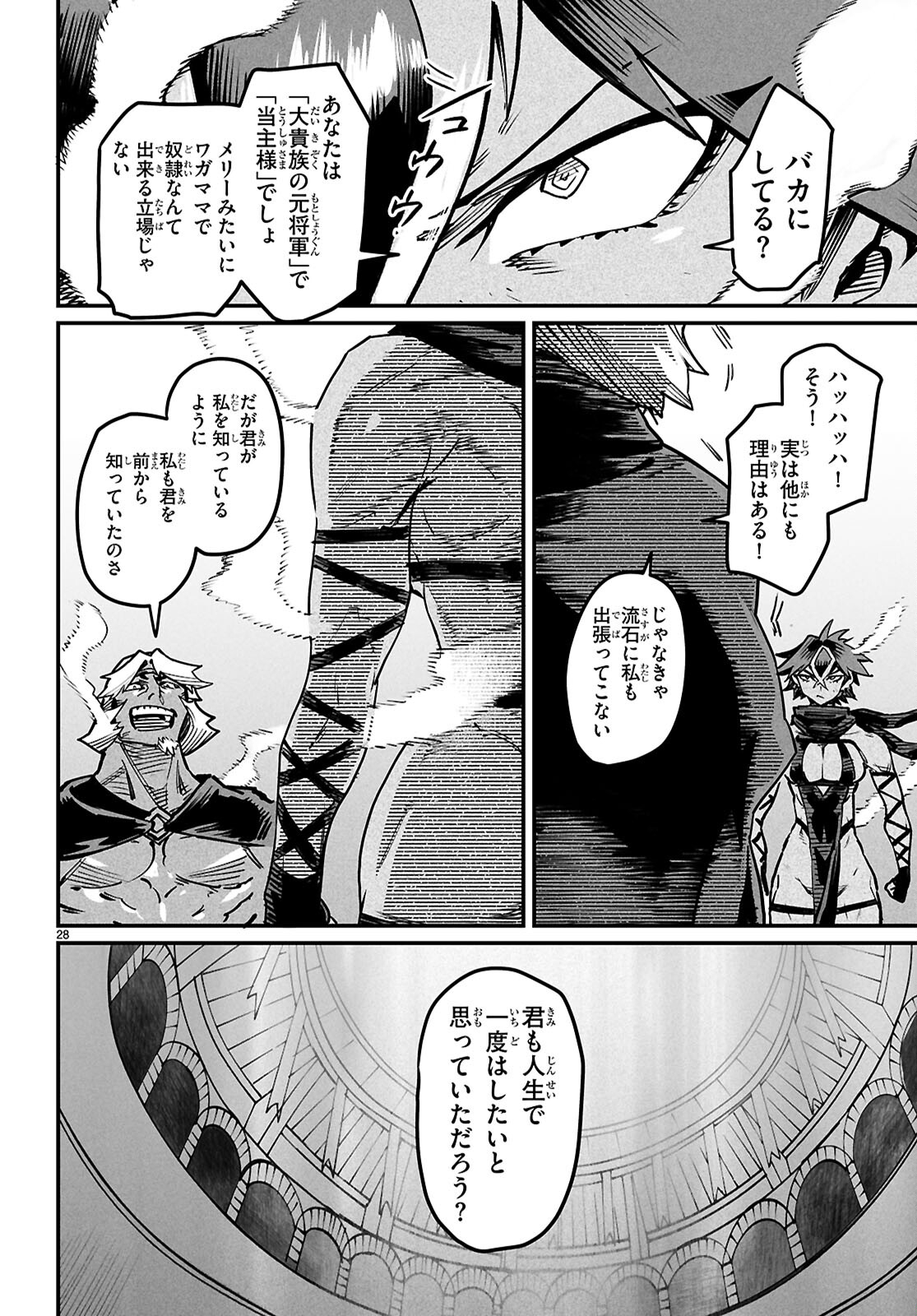 Page 28