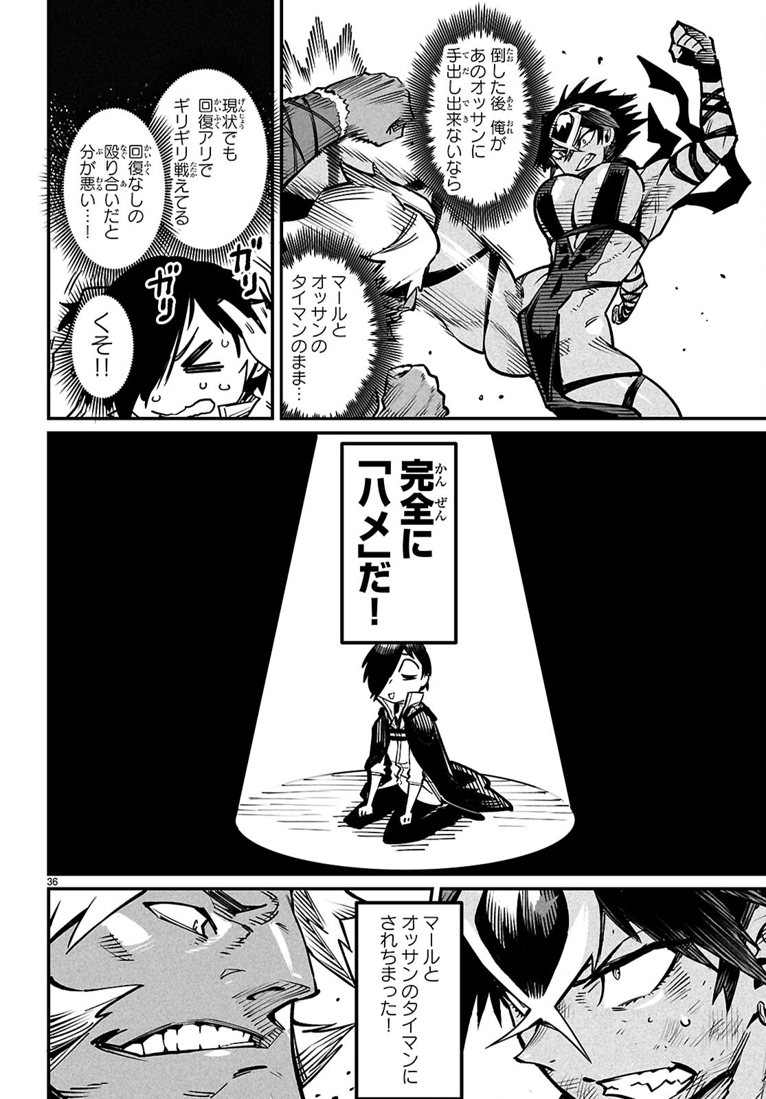Page 36