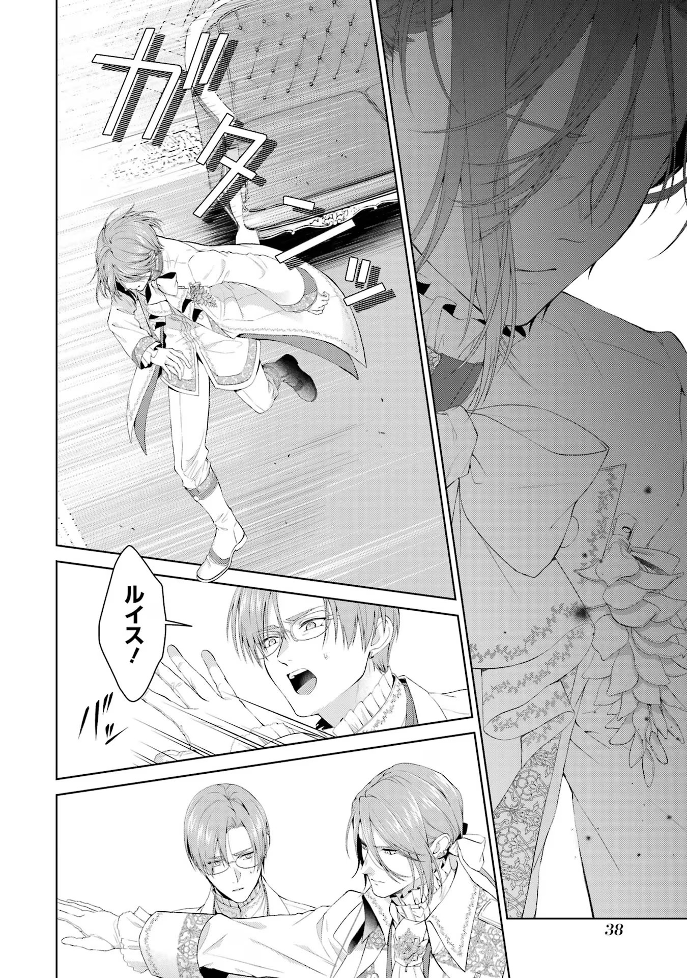 Page 36
