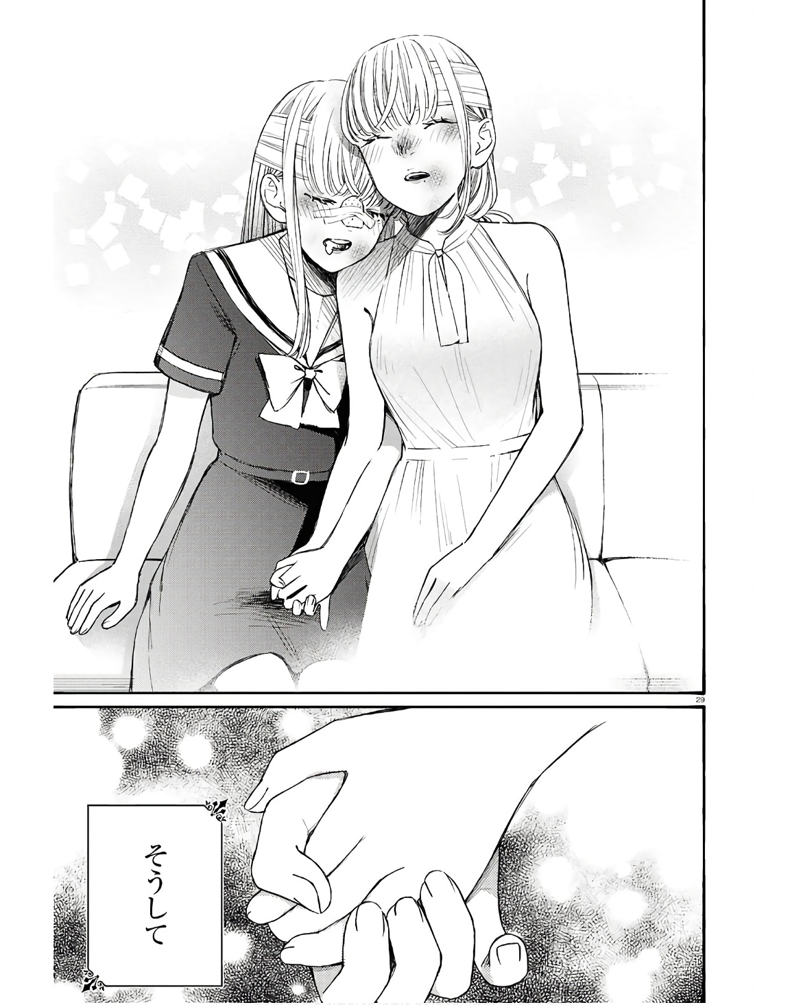 Page 29