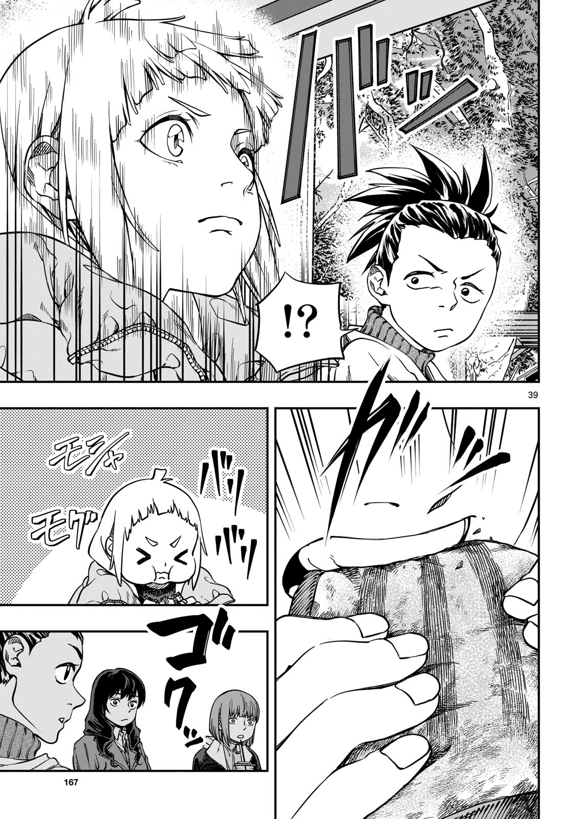 Page 39