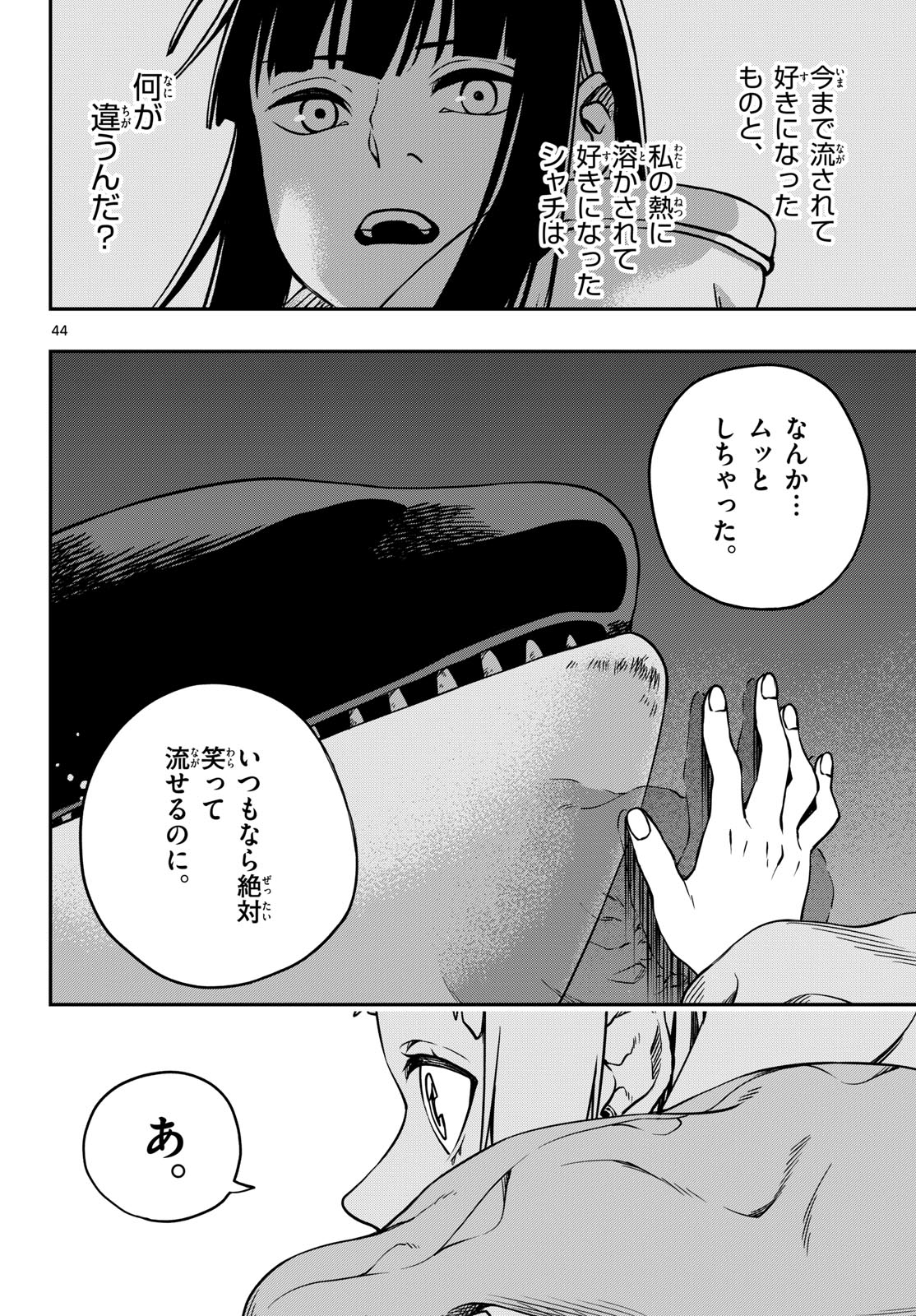 Page 44