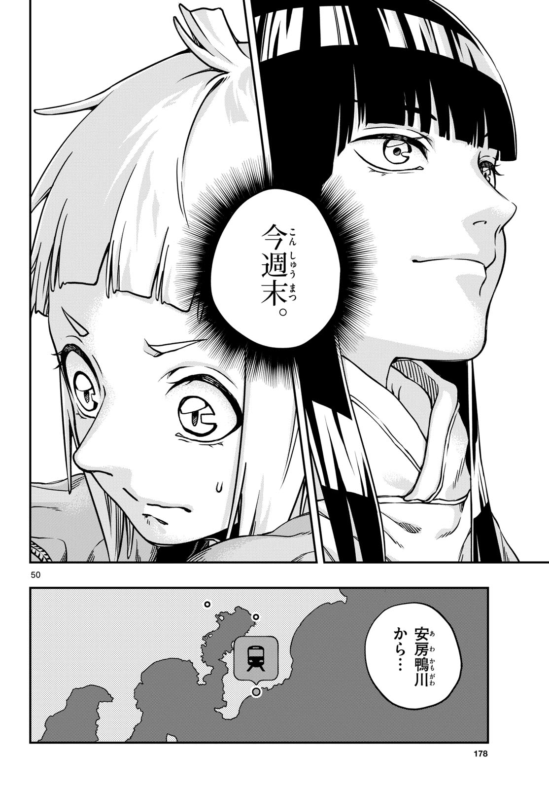 Page 50