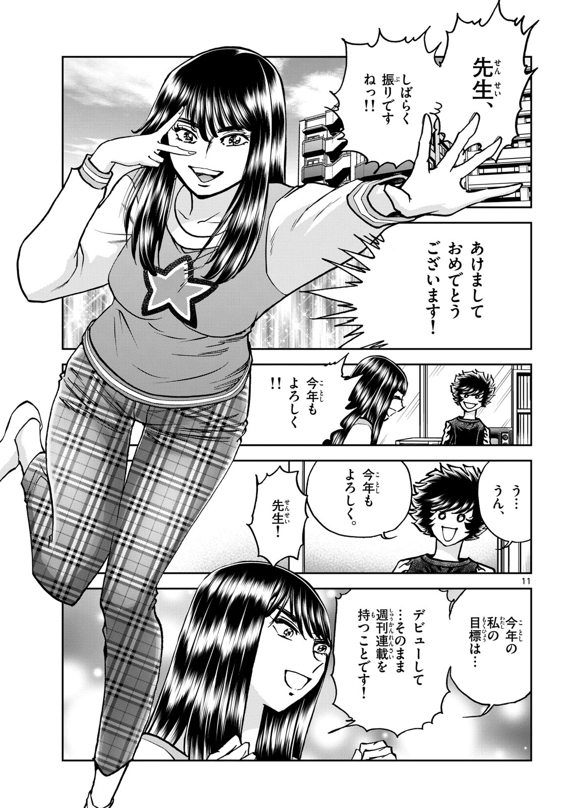 Page 11