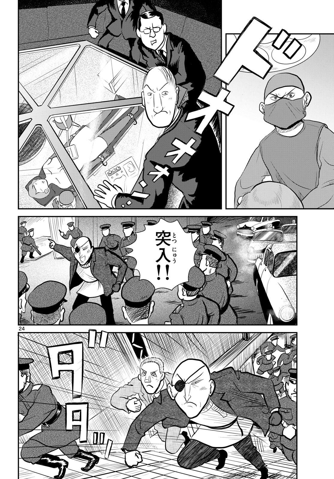 Page 24