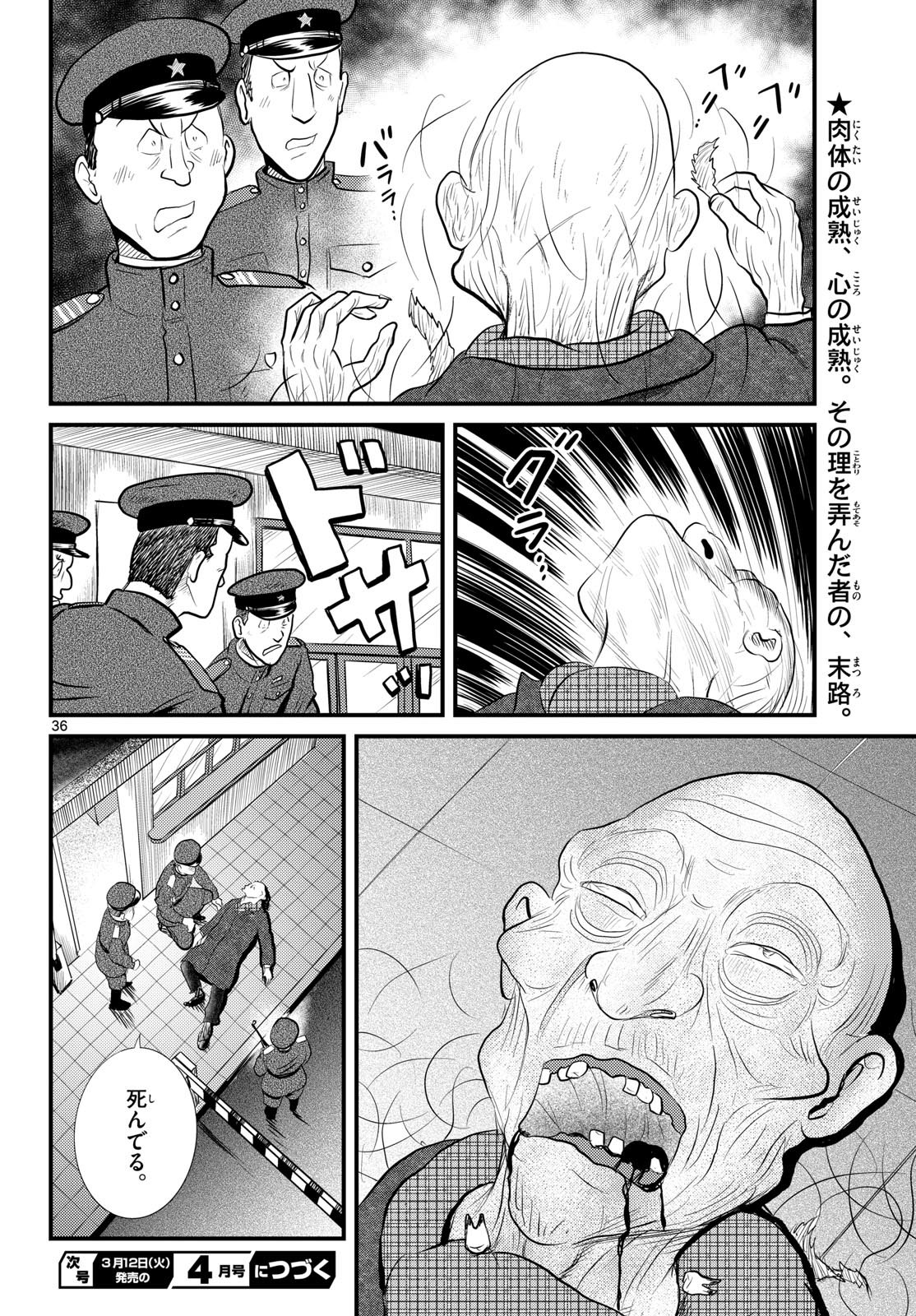 Page 36