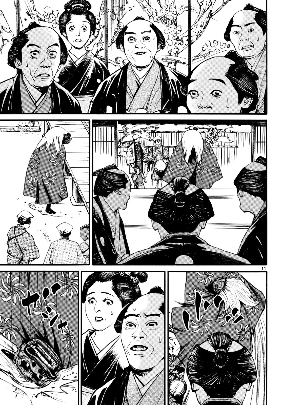 Page 11