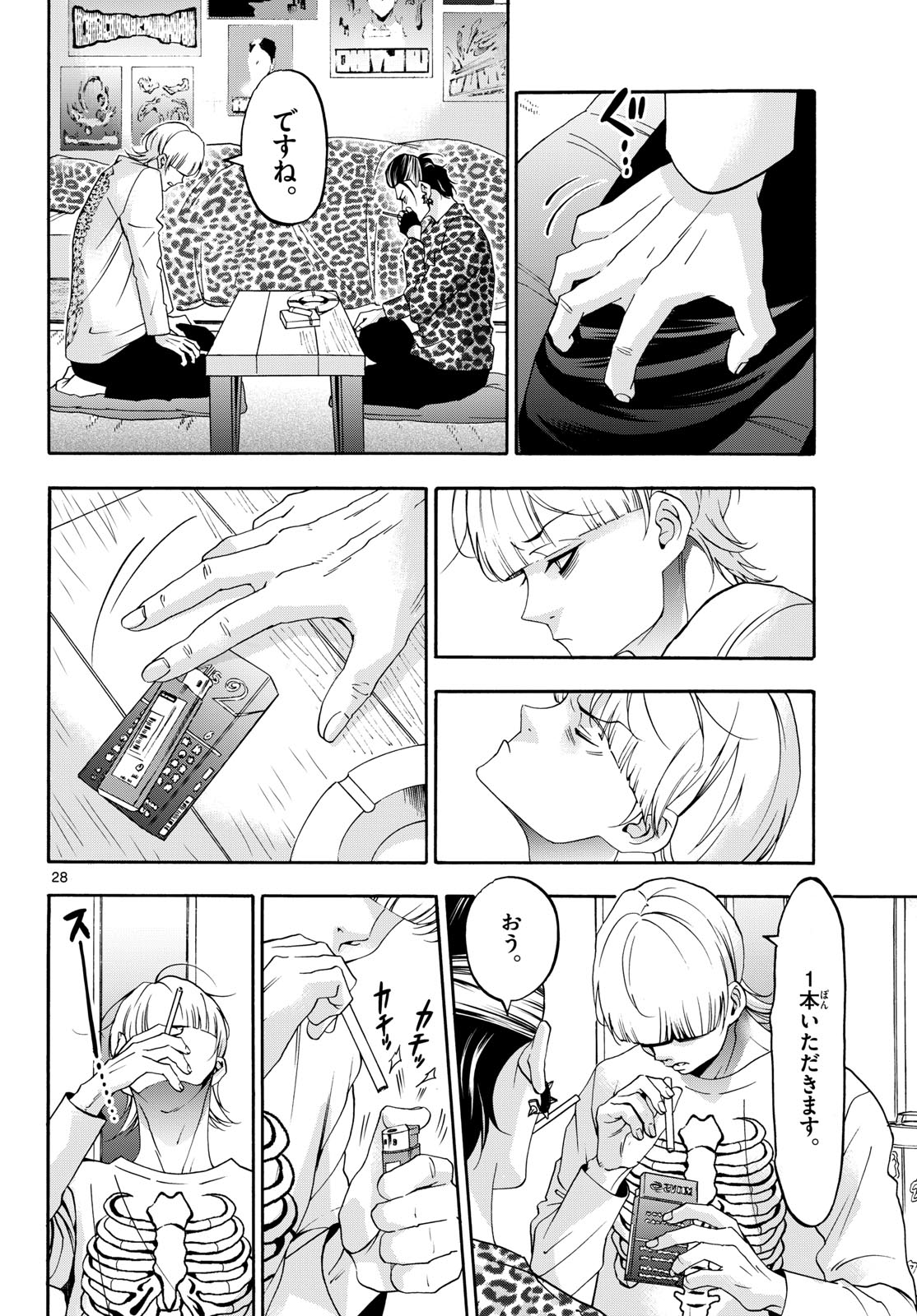 Page 28