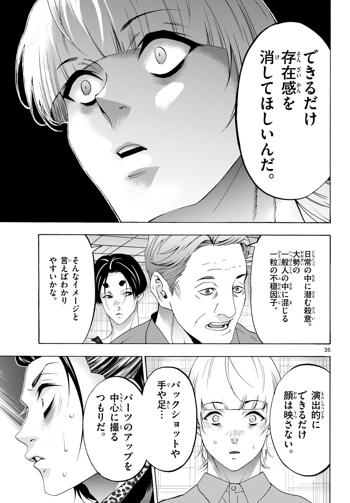 Page 35