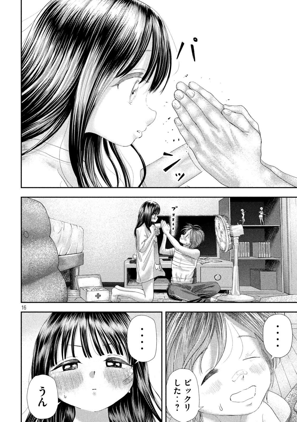 Page 16