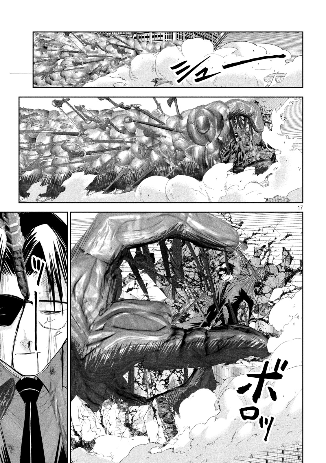 Page 17