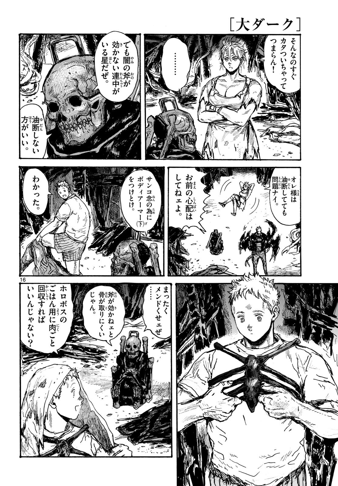 Page 16