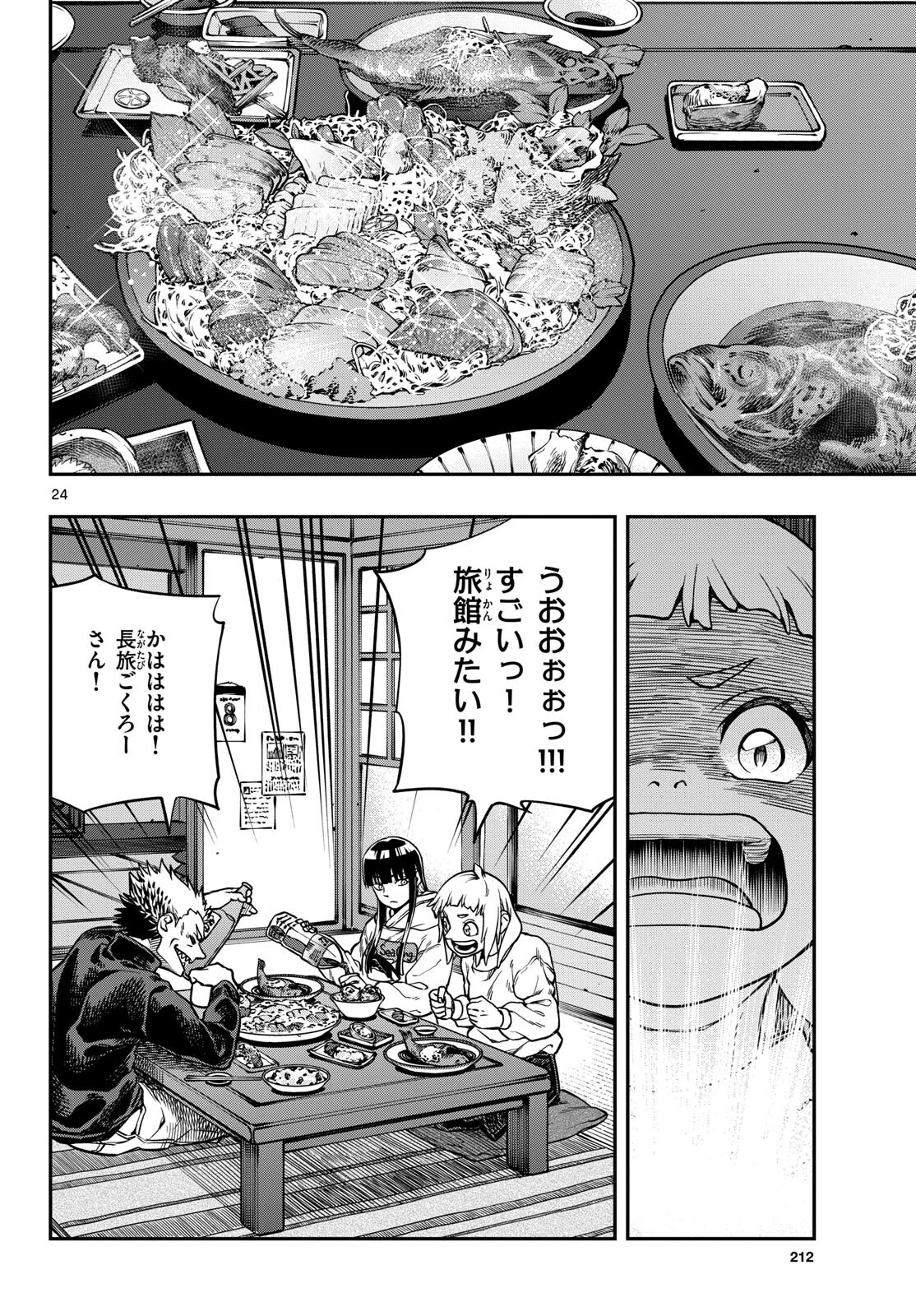 Page 24