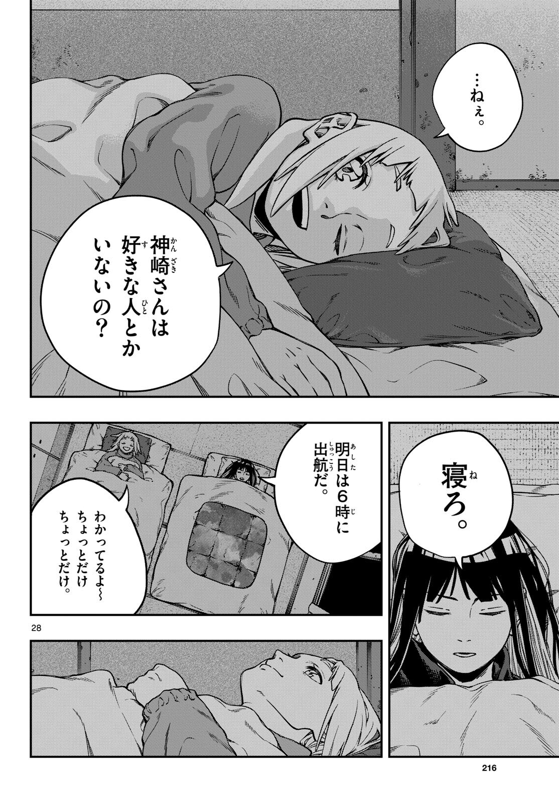 Page 28