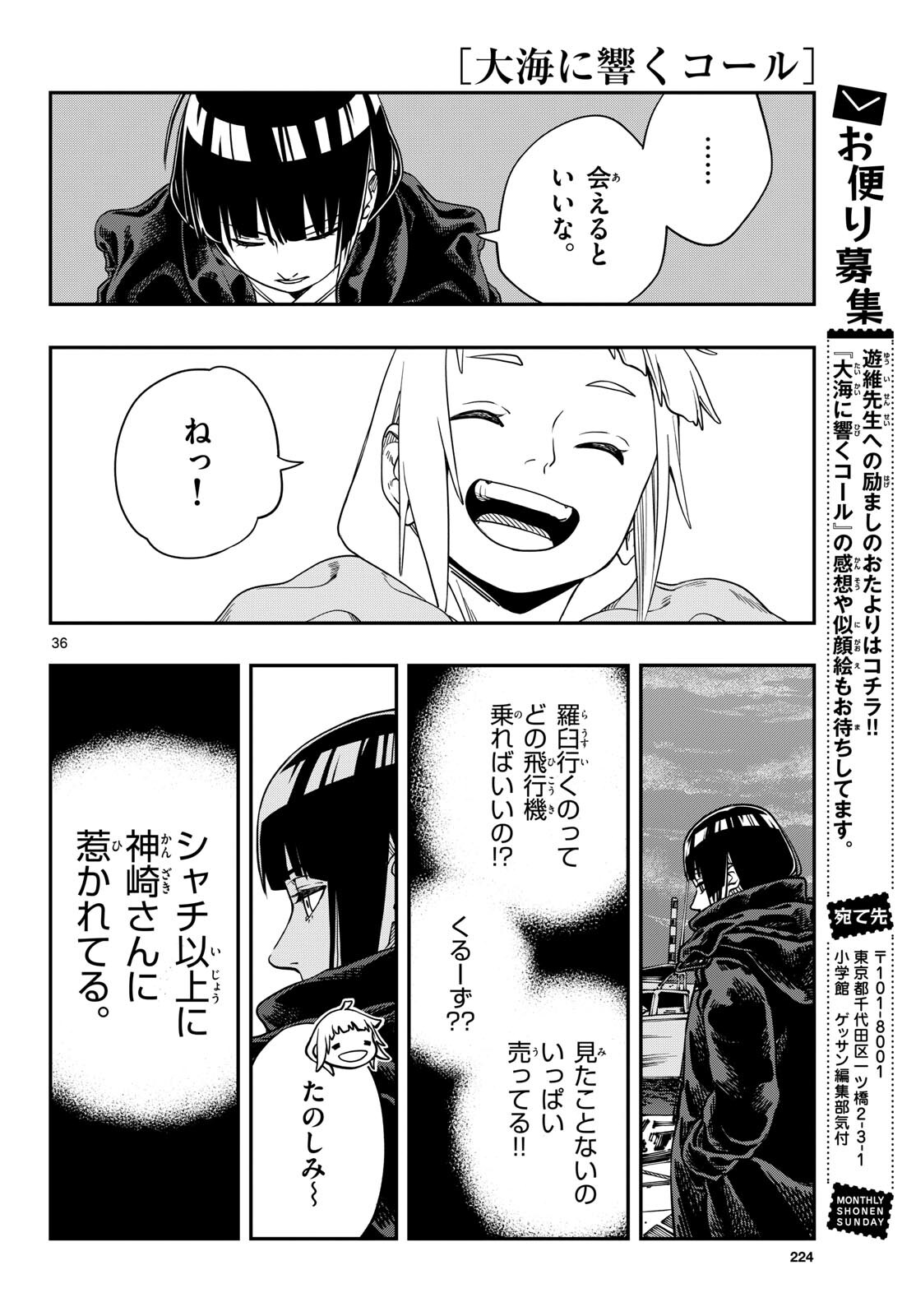 Page 36