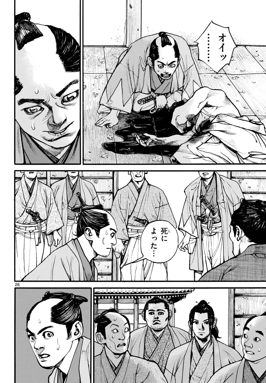 Page 26