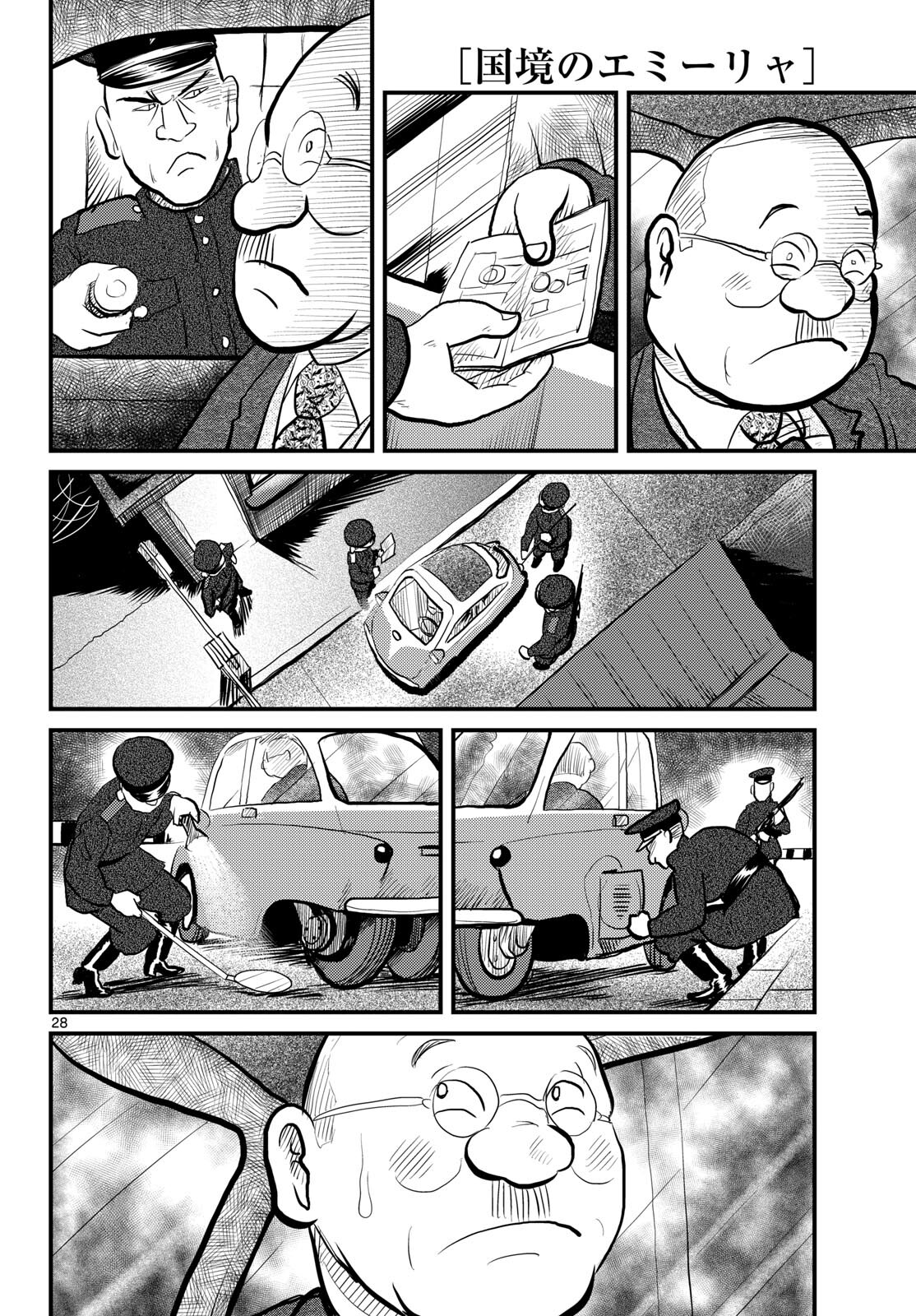 Page 28