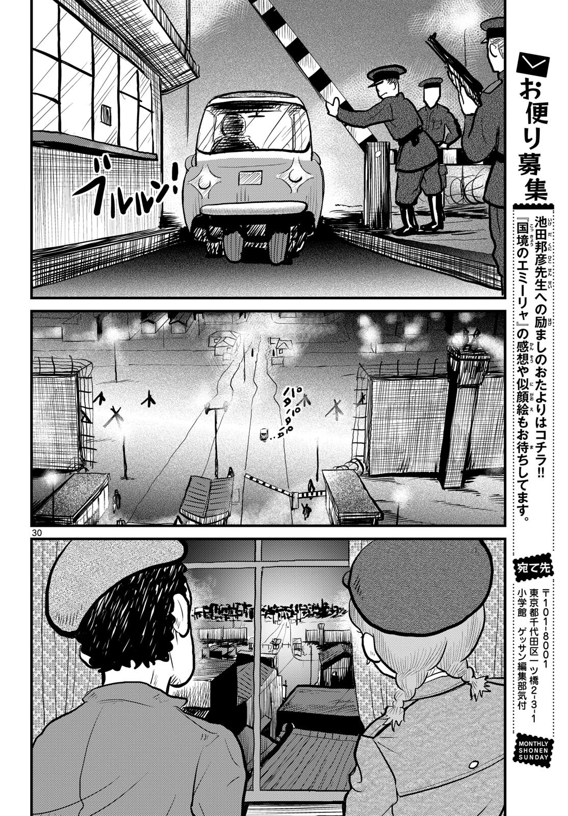 Page 30