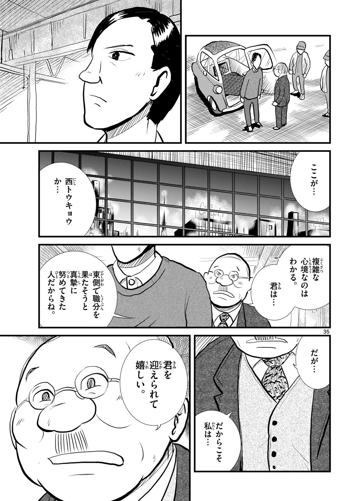 Page 35