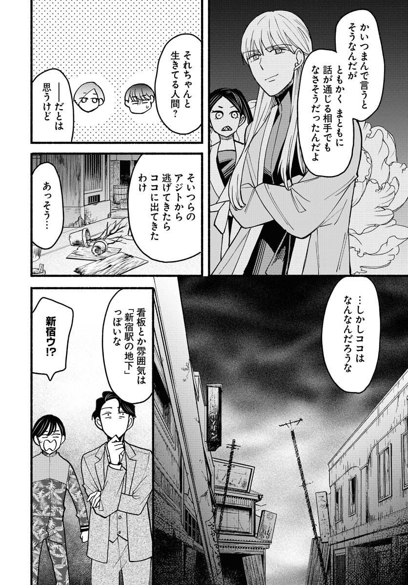 Page 32