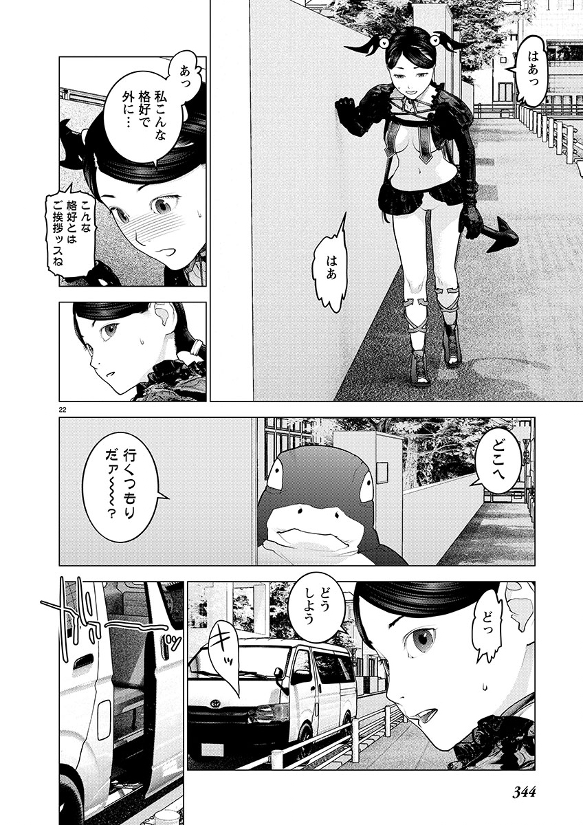 Page 22