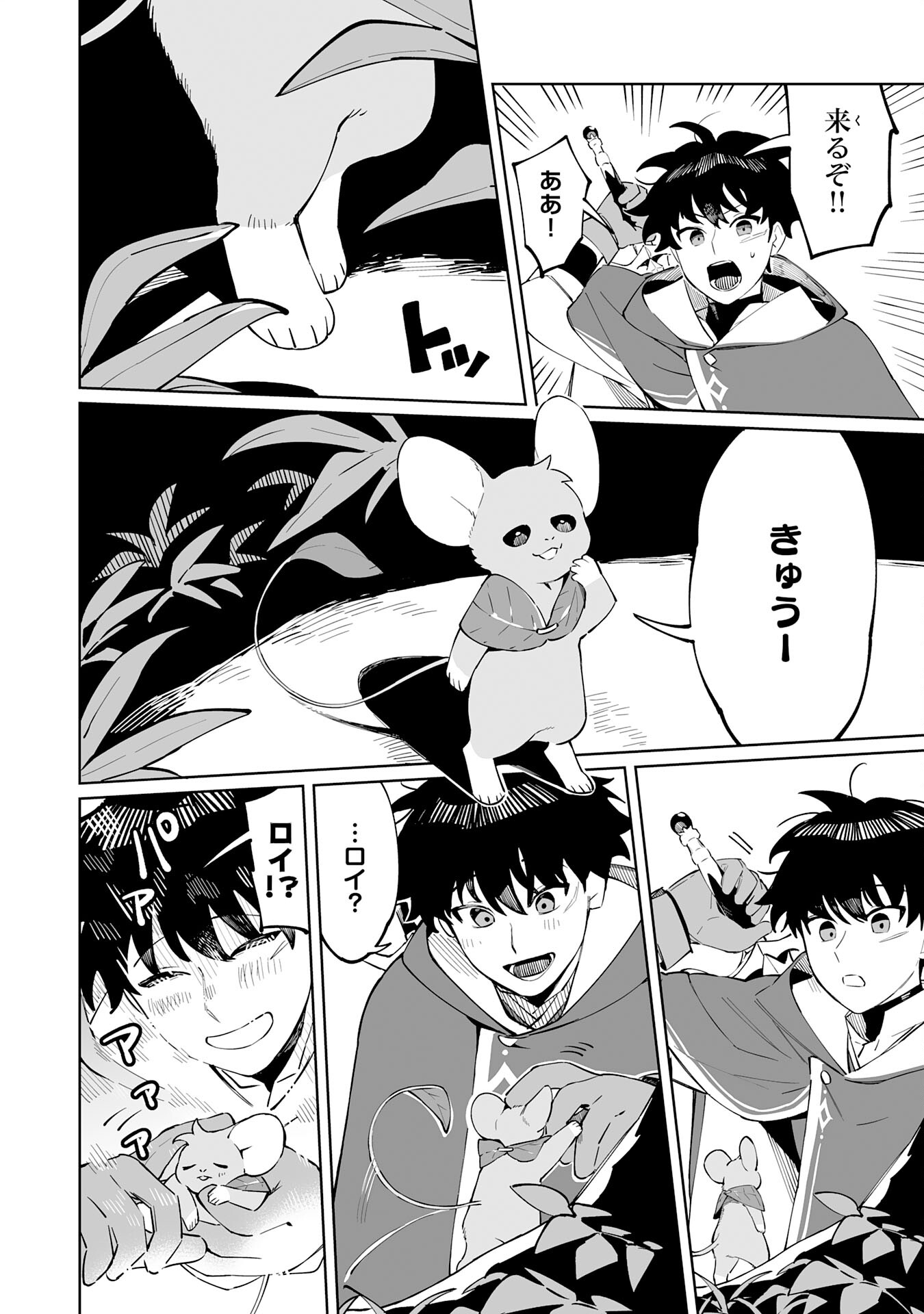 Page 38