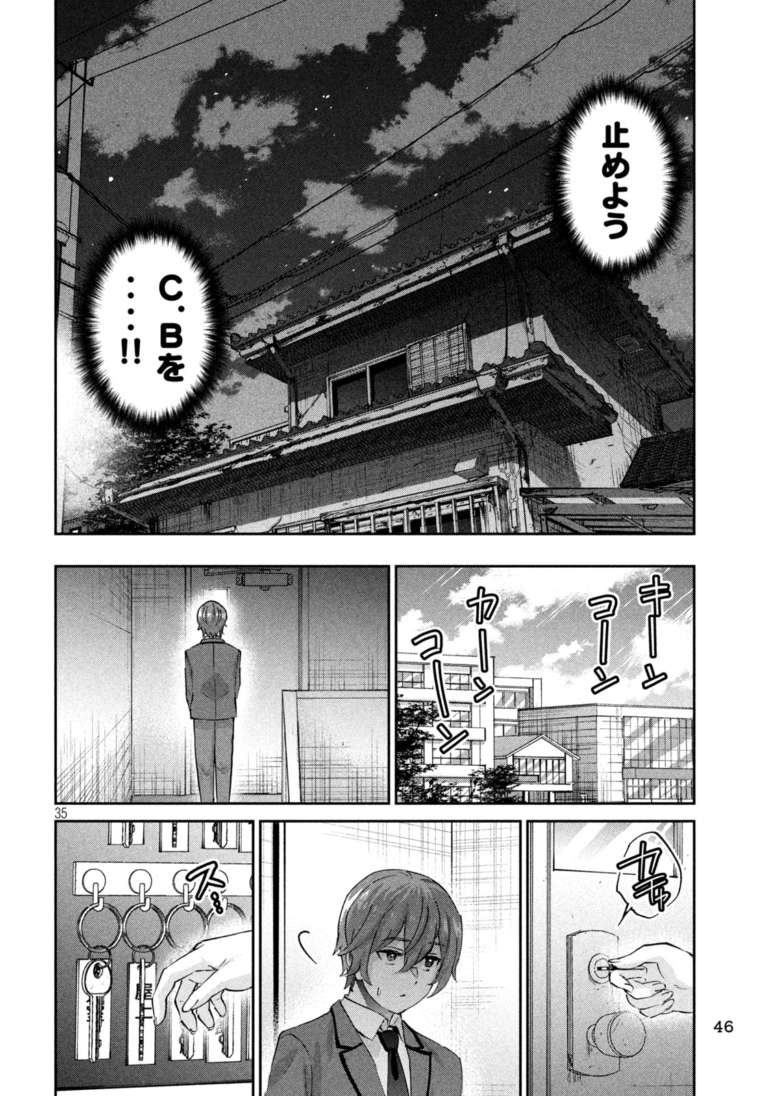 Page 36